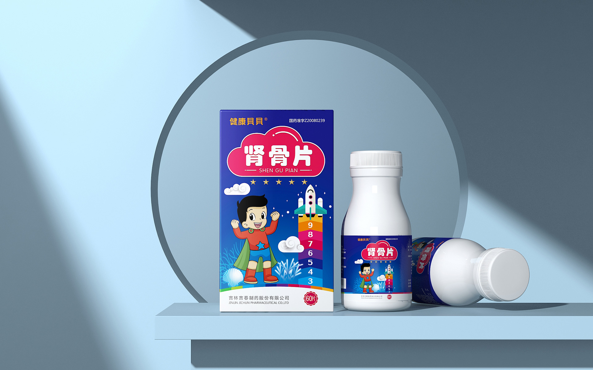 儿科药品包装设计，儿童药品包装设计， 药品包装设计公司，药品包装策划设计公司