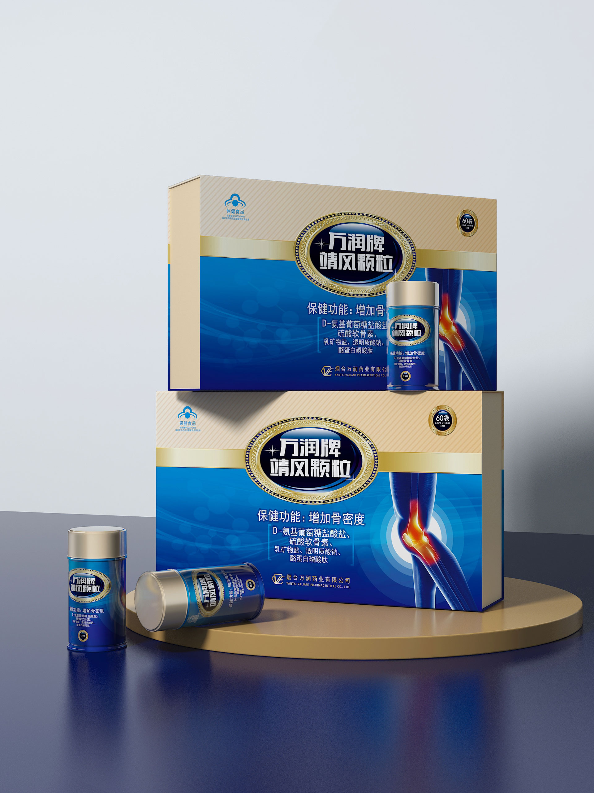 保健品包装设计公司，保健品礼盒包装设计公司