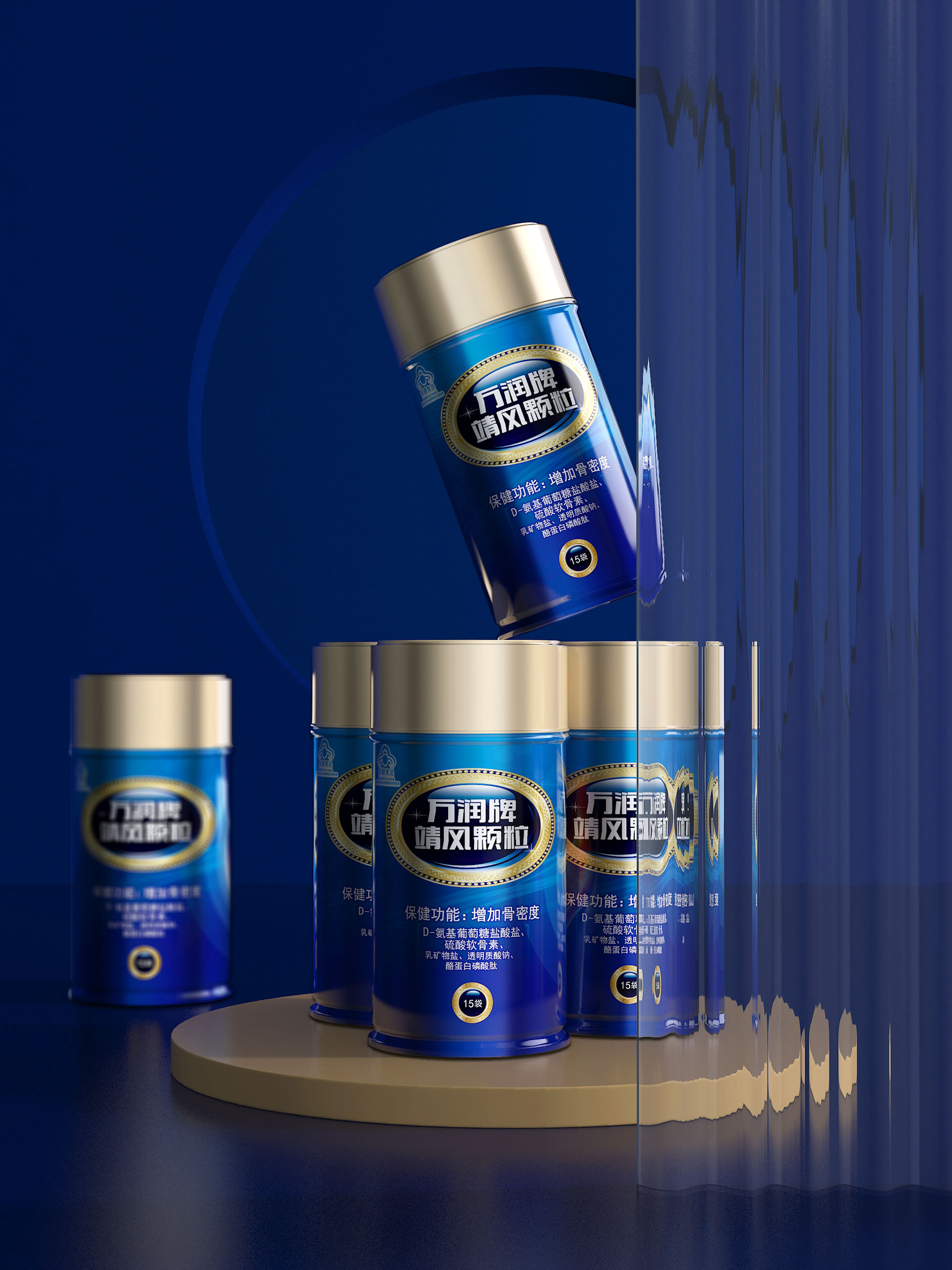 保健品包装设计公司，保健品礼盒包装设计公司