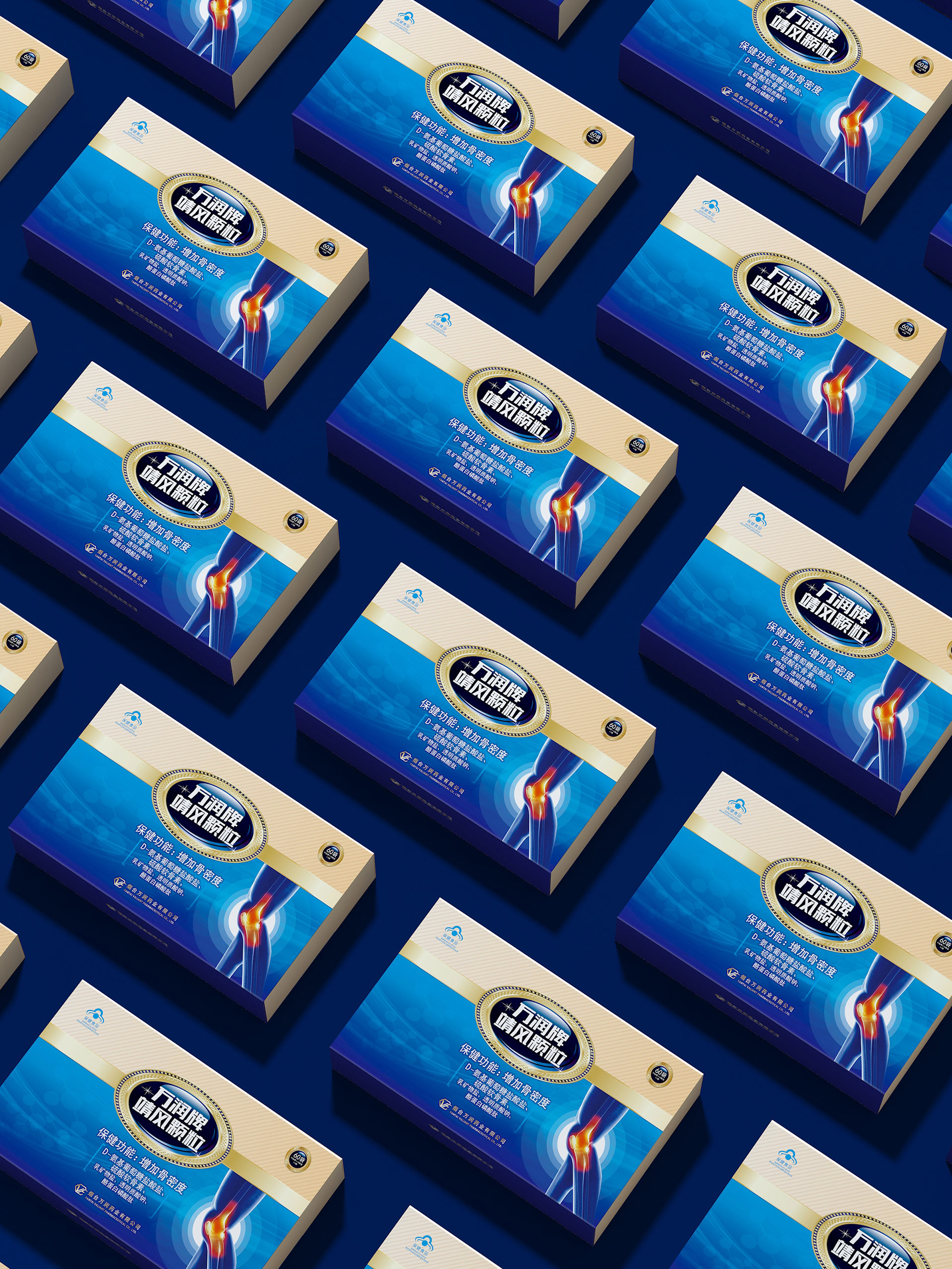 保健品包装设计公司，保健品礼盒包装设计公司