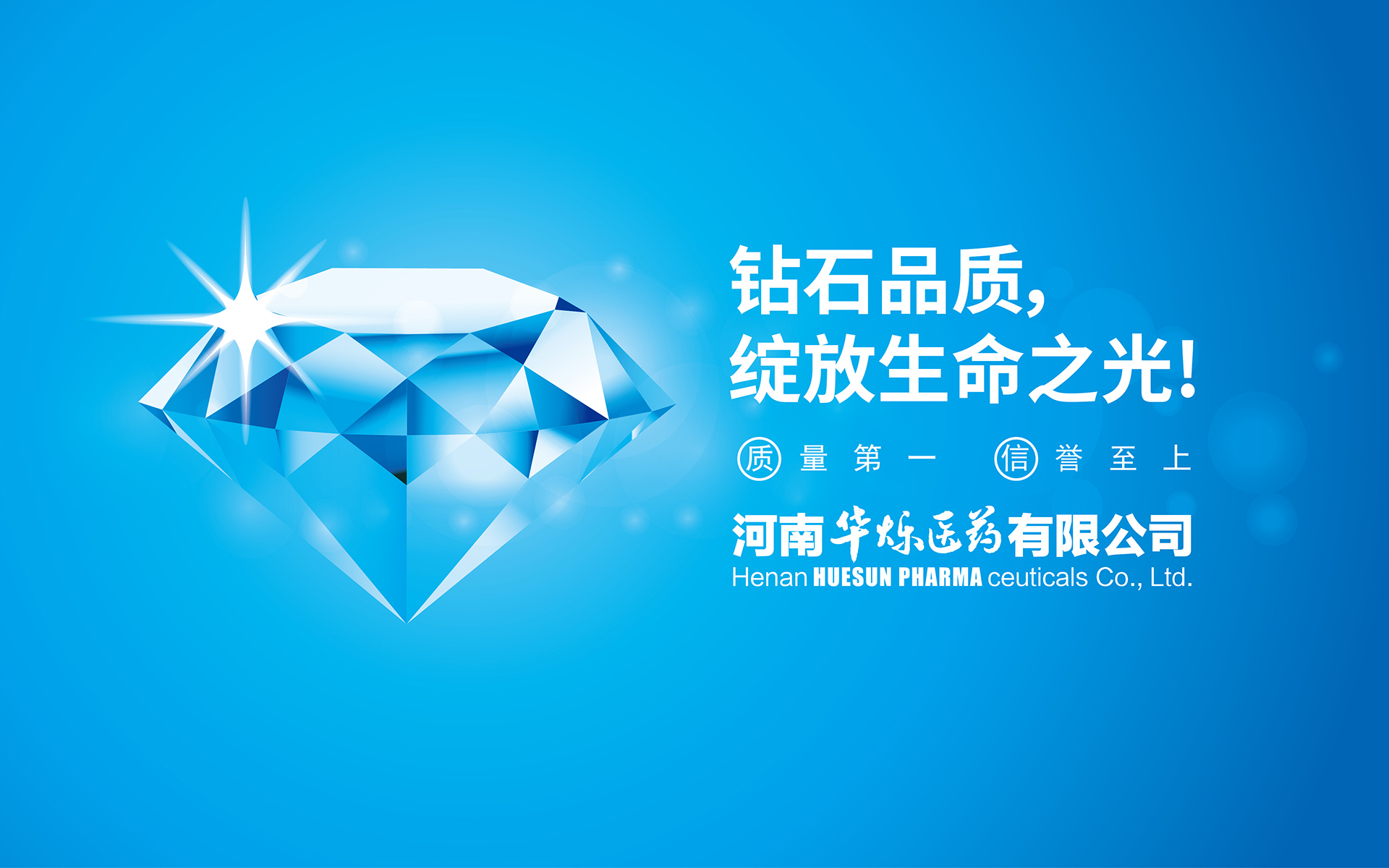 专业药品包装设计公司，医药包装设计公司，上海包装设计公司，药品全案设计公司