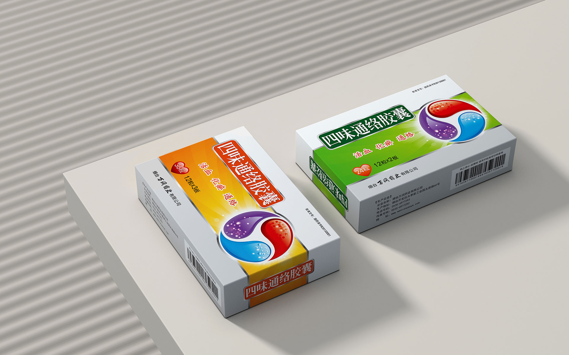 药品包装设计，药品包装设计公司，药品营销策划，药品营销策划公司