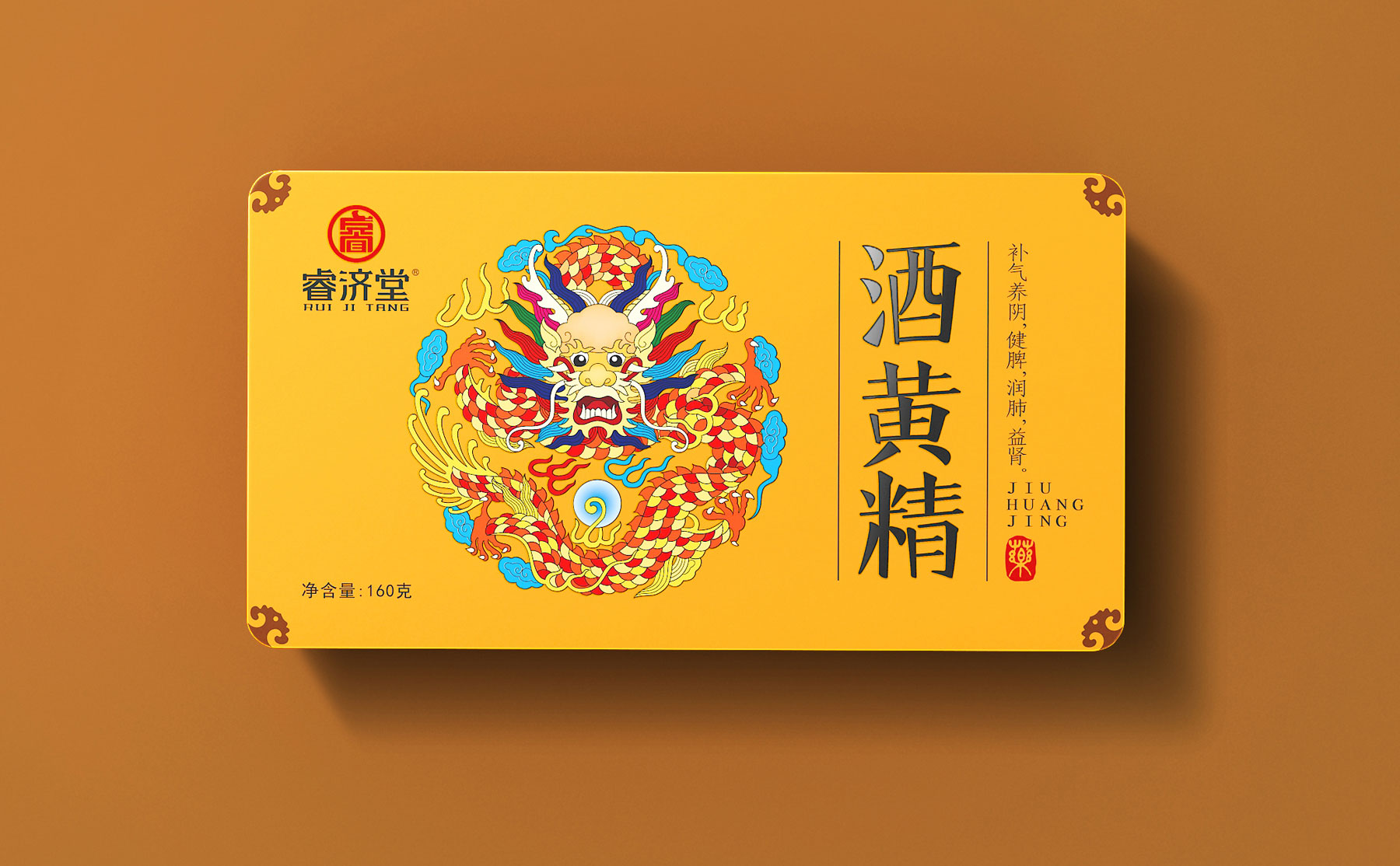 中药饮片包装设计，中药饮片营销策划，中药饮片包装设计公司，中药饮片营销策划公司