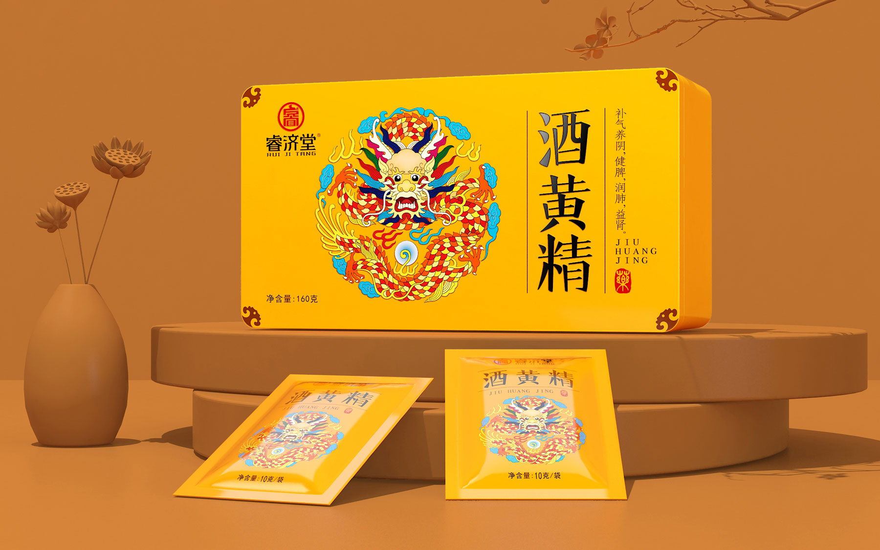 中药饮片包装设计，中药饮片营销策划，中药饮片包装设计公司，中药饮片营销策划公司