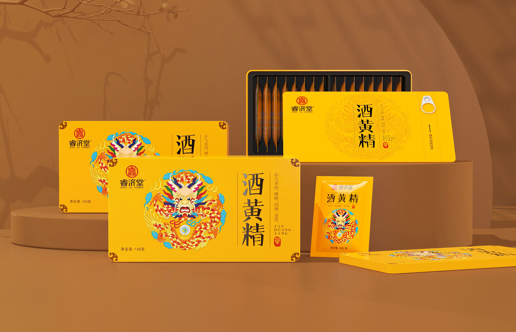 中药饮片包装设计，中药饮片营销策划，中药饮片包装设计公司，中药饮片营销策划公司