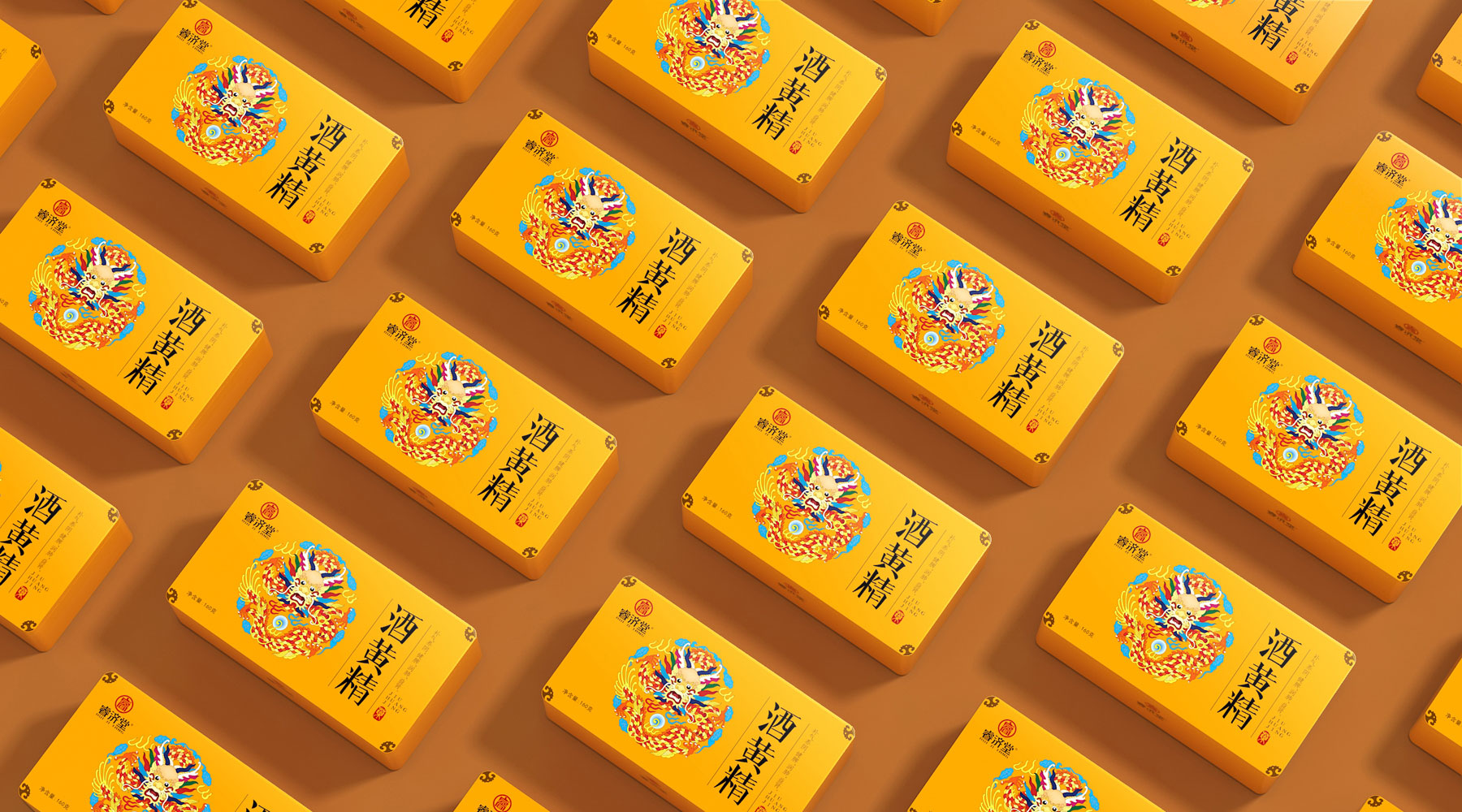 中药饮片包装设计，中药饮片营销策划，中药饮片包装设计公司，中药饮片营销策划公司