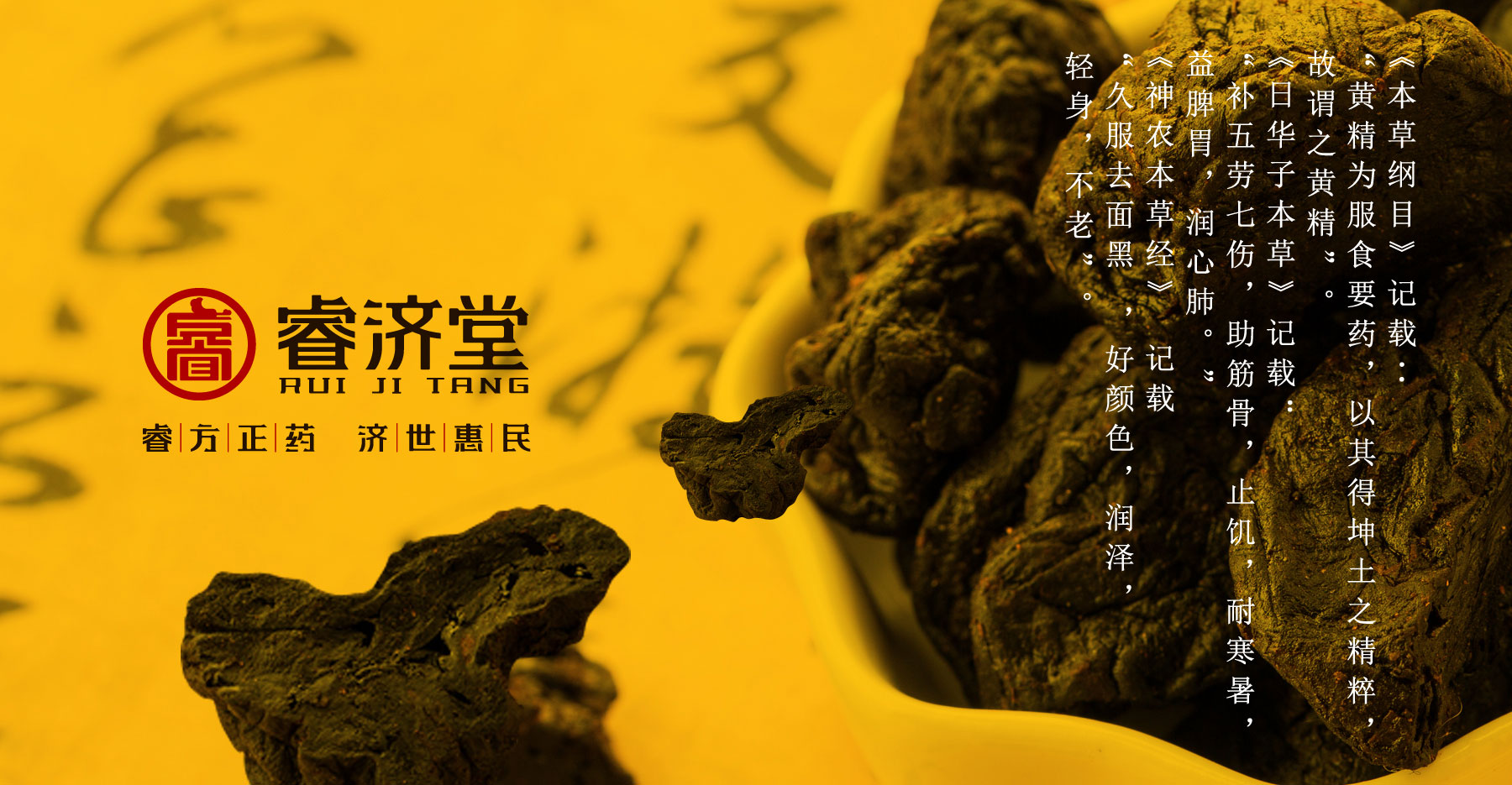 中药饮片包装设计，中药饮片营销策划，中药饮片包装设计公司，中药饮片营销策划公司