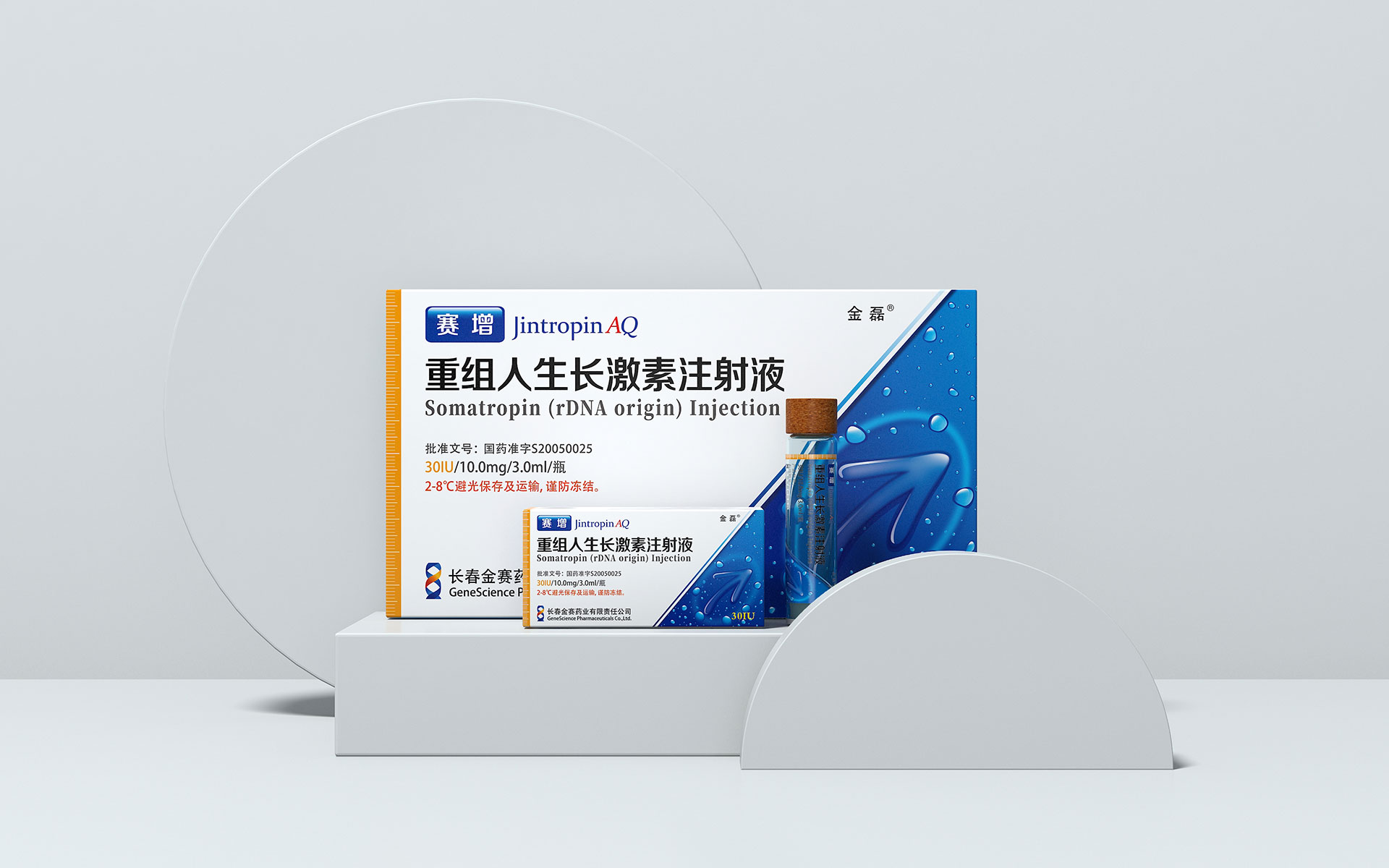 专利药品包装设计，专利药品营销策划，专利药品包装设计公司，专利药品营销策划公司