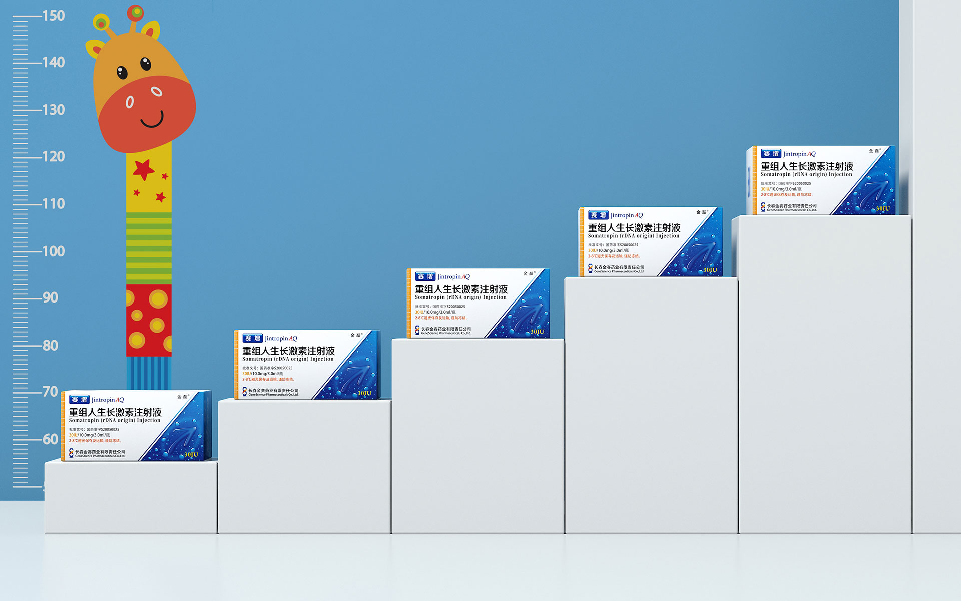 专利药品包装设计，专利药品营销策划，专利药品包装设计公司，专利药品营销策划公司