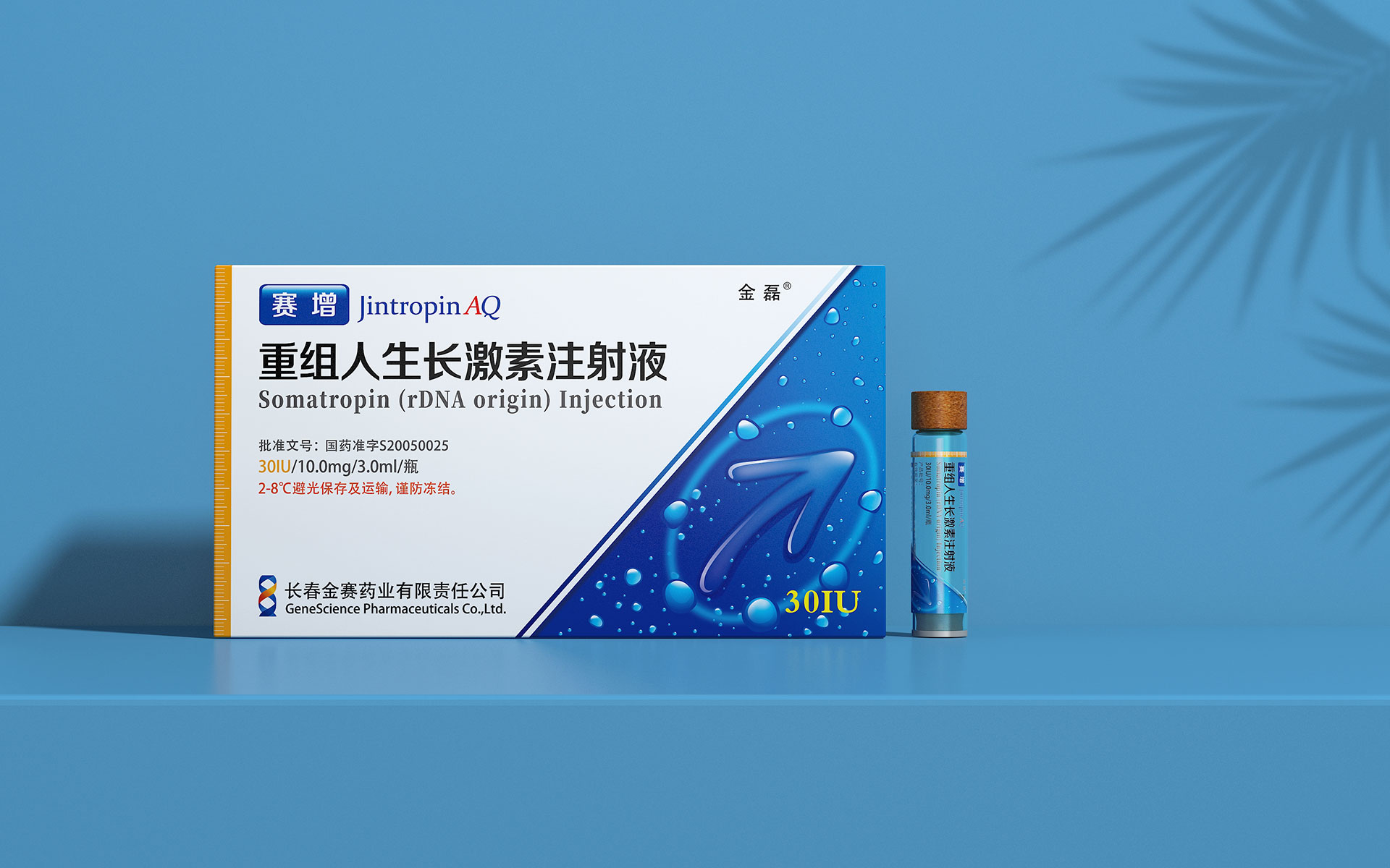 专利药品包装设计，专利药品营销策划，专利药品包装设计公司，专利药品营销策划公司