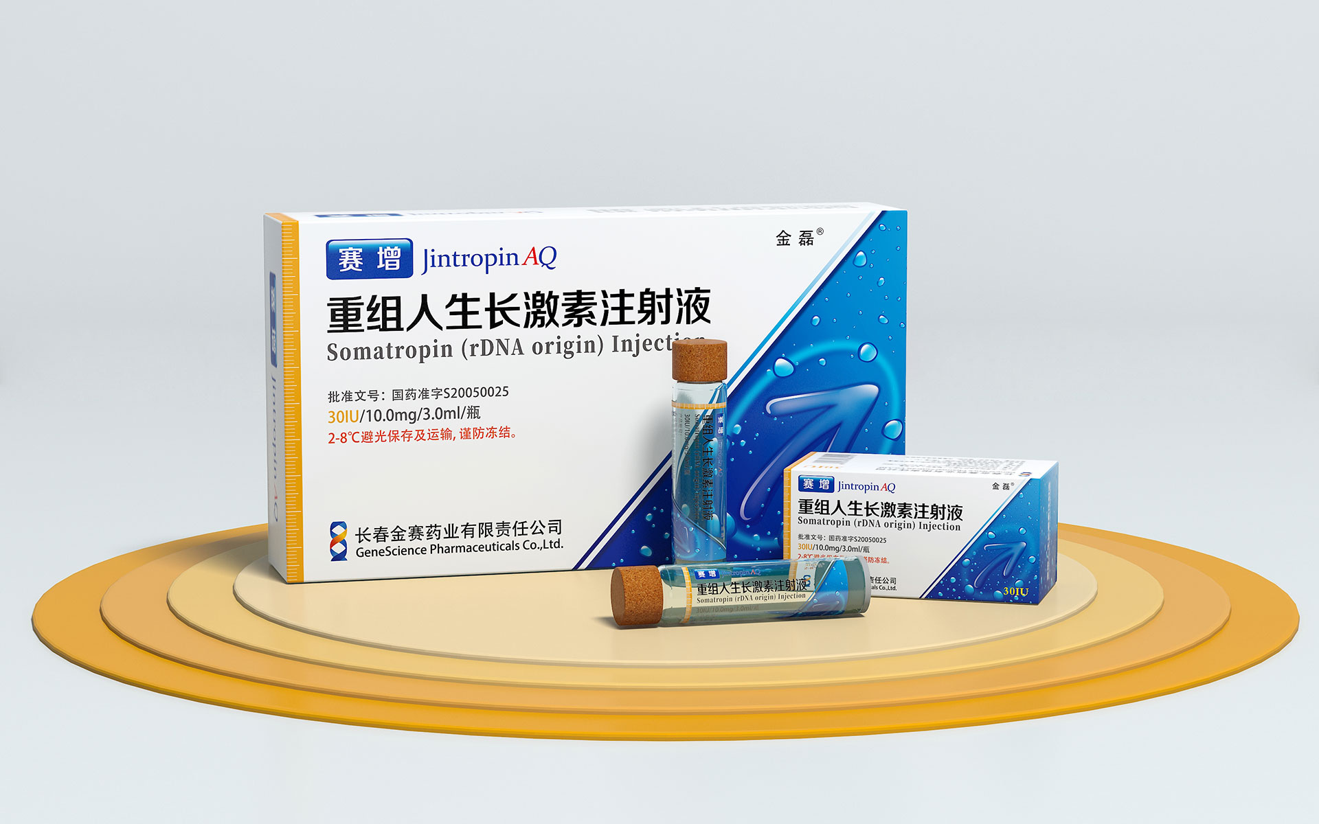 专利药品包装设计，专利药品营销策划，专利药品包装设计公司，专利药品营销策划公司