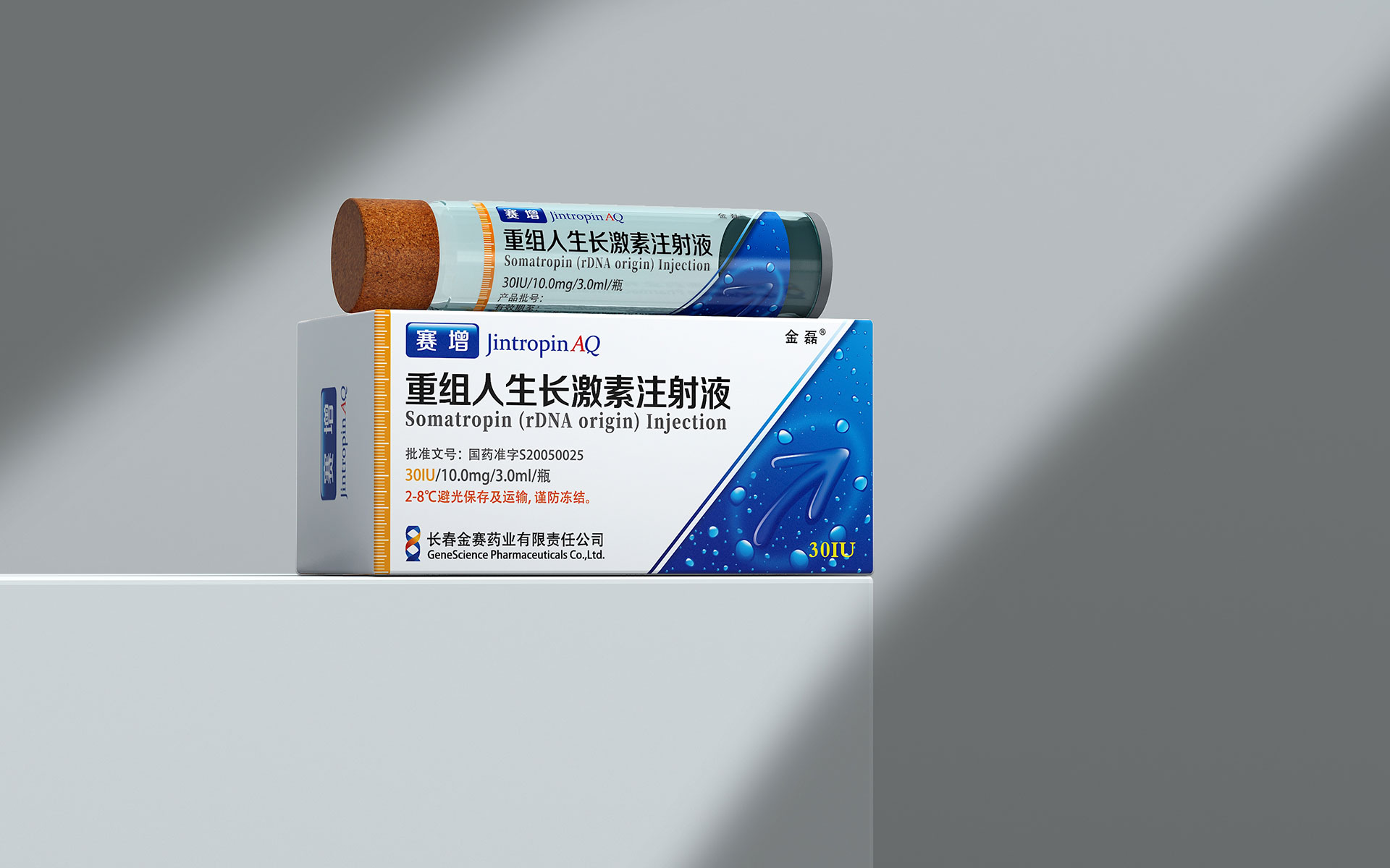 专利药品包装设计，专利药品营销策划，专利药品包装设计公司，专利药品营销策划公司