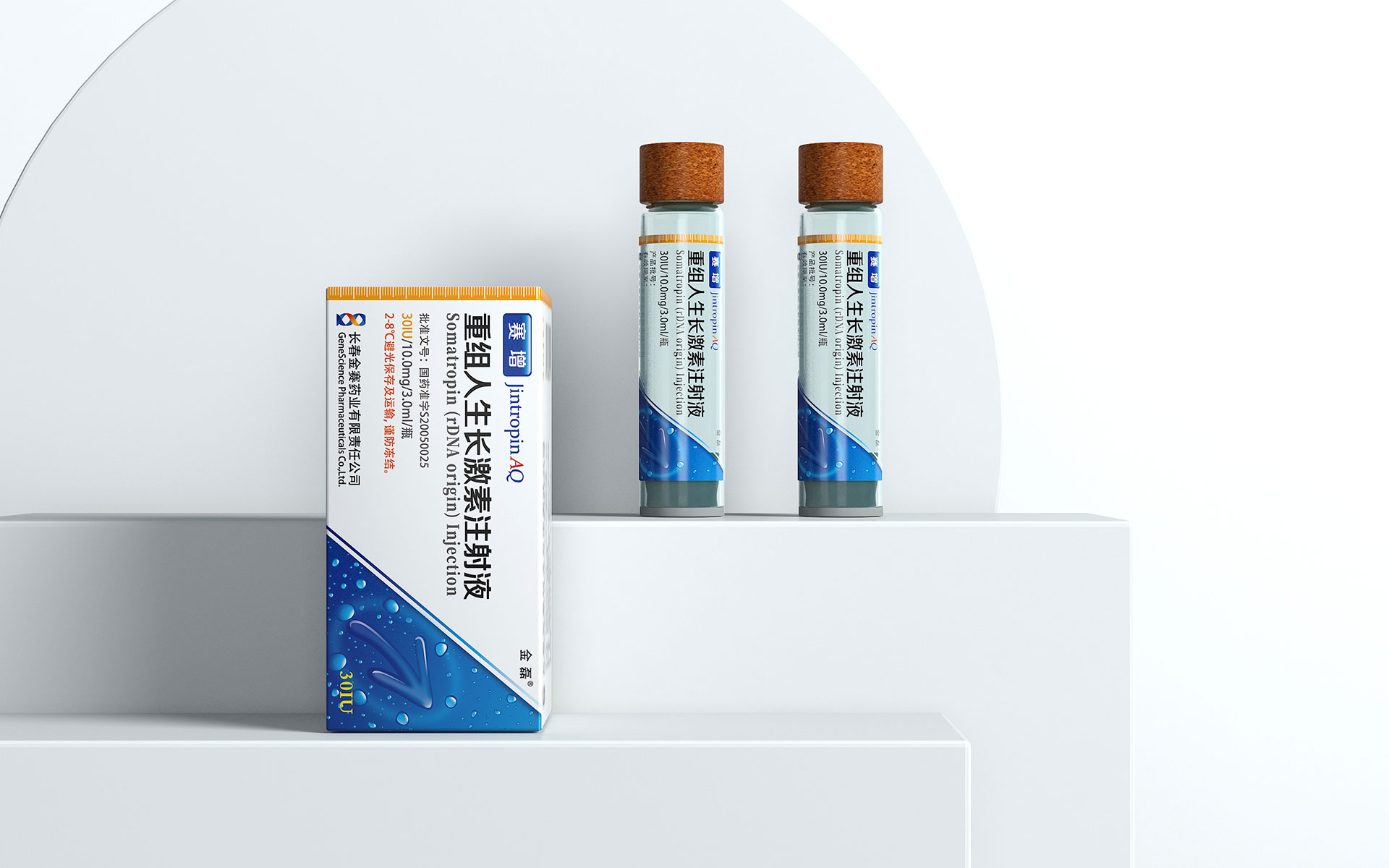 专利药品包装设计，专利药品营销策划，专利药品包装设计公司，专利药品营销策划公司