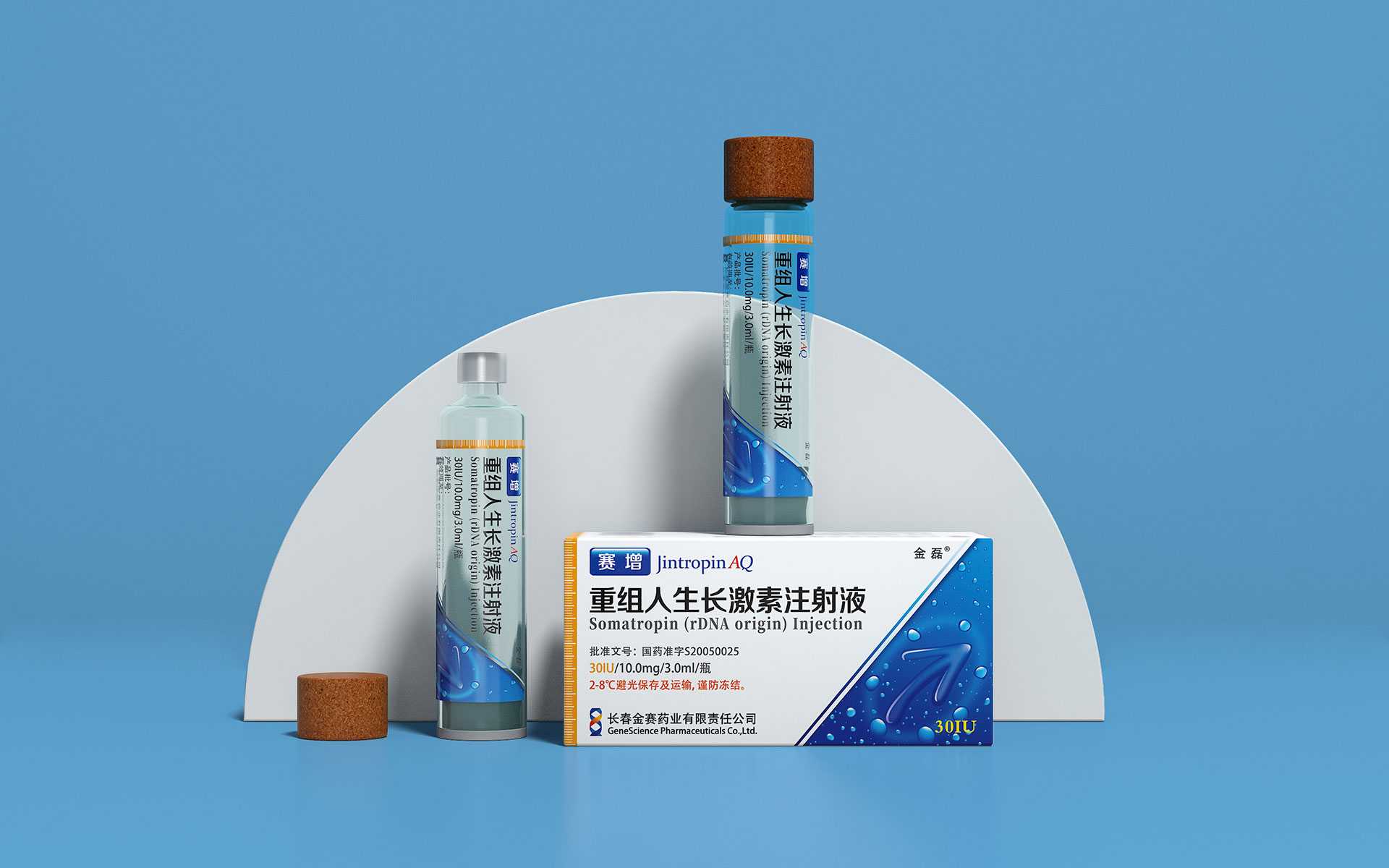 专利药品包装设计，专利药品营销策划，专利药品包装设计公司，专利药品营销策划公司