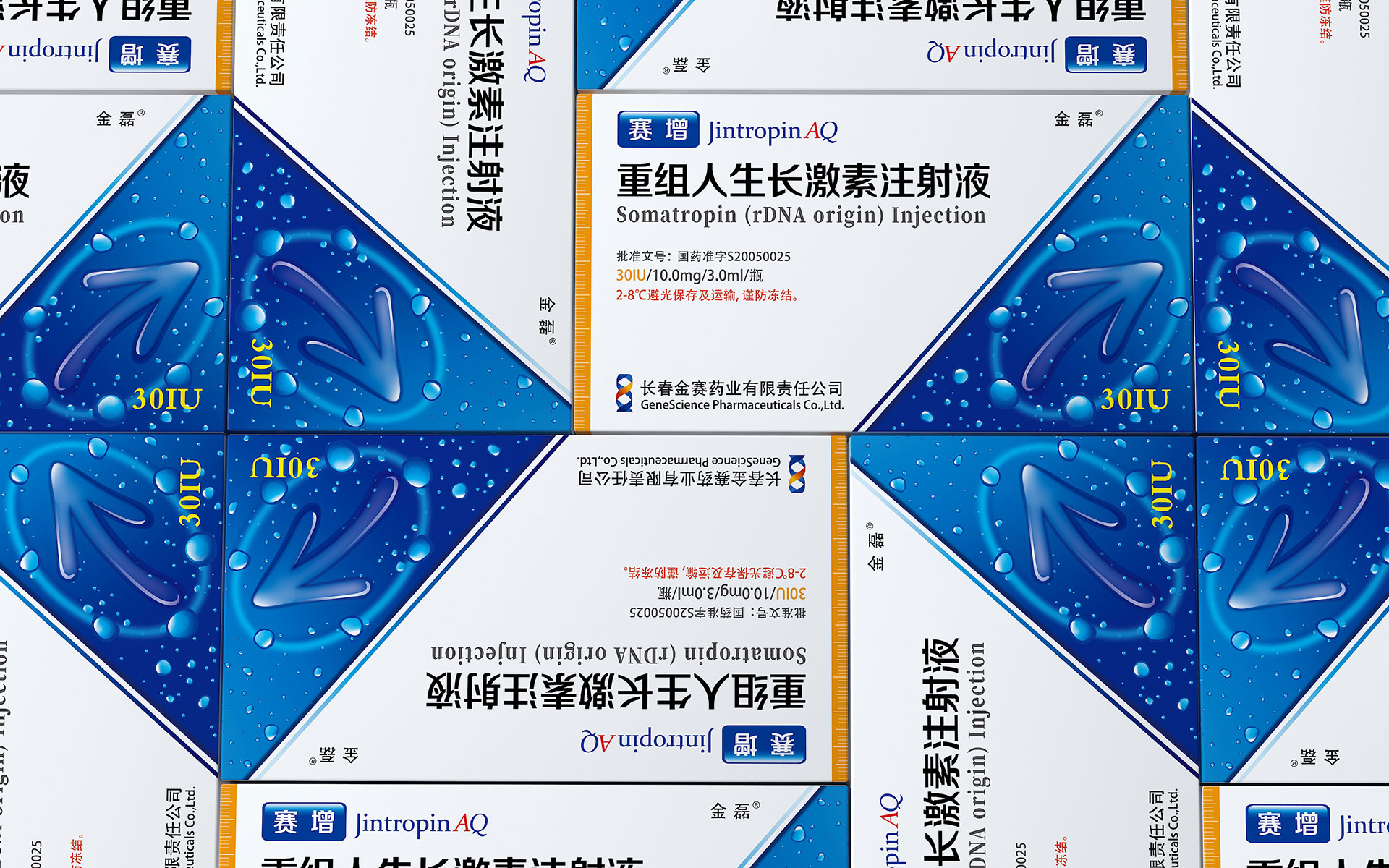 专利药品包装设计，专利药品营销策划，专利药品包装设计公司，专利药品营销策划公司