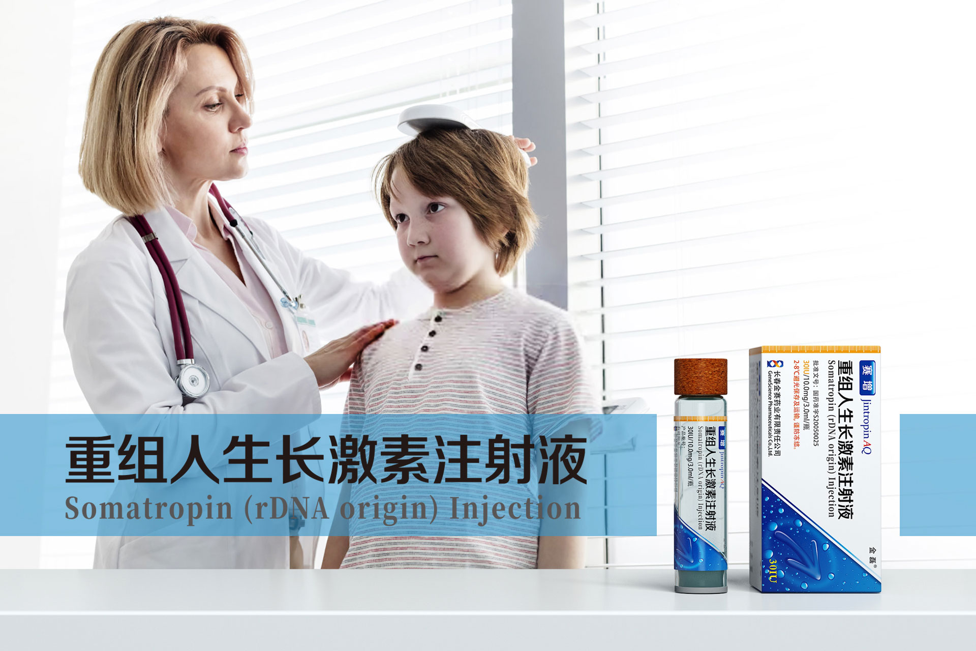 专利药品包装设计，专利药品营销策划，专利药品包装设计公司，专利药品营销策划公司