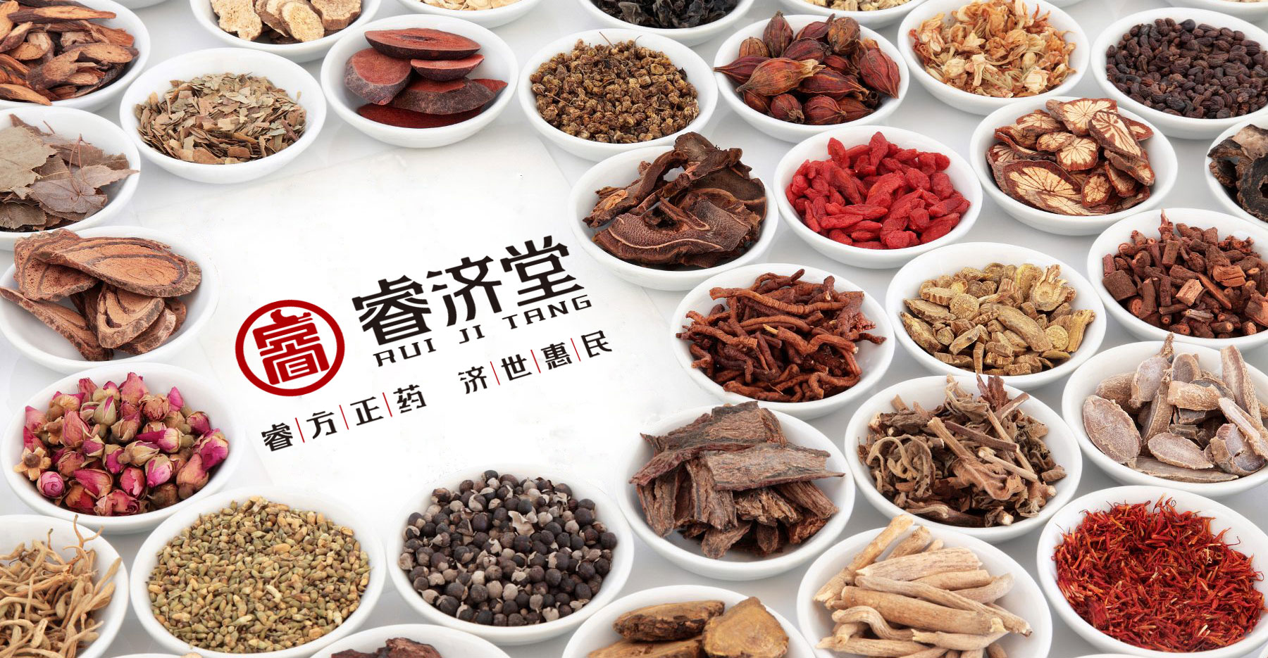 中药材包装设计，中草药包装设计，中药材营销策划，中草药营销策划，中药材包装设计公司，中草药包装设计公司，