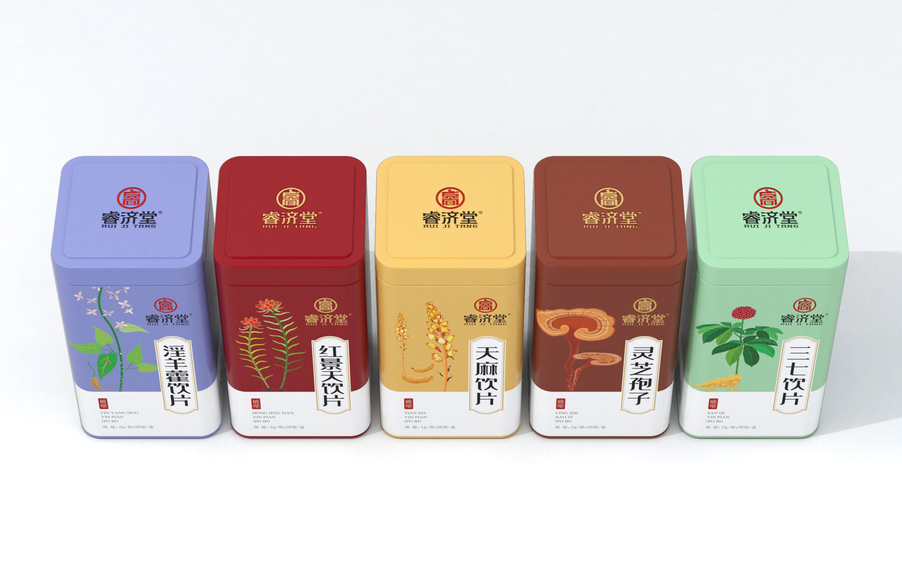 中药材包装设计，中草药包装设计，中药材营销策划，中草药营销策划，中药材包装设计公司，中草药包装设计公司，