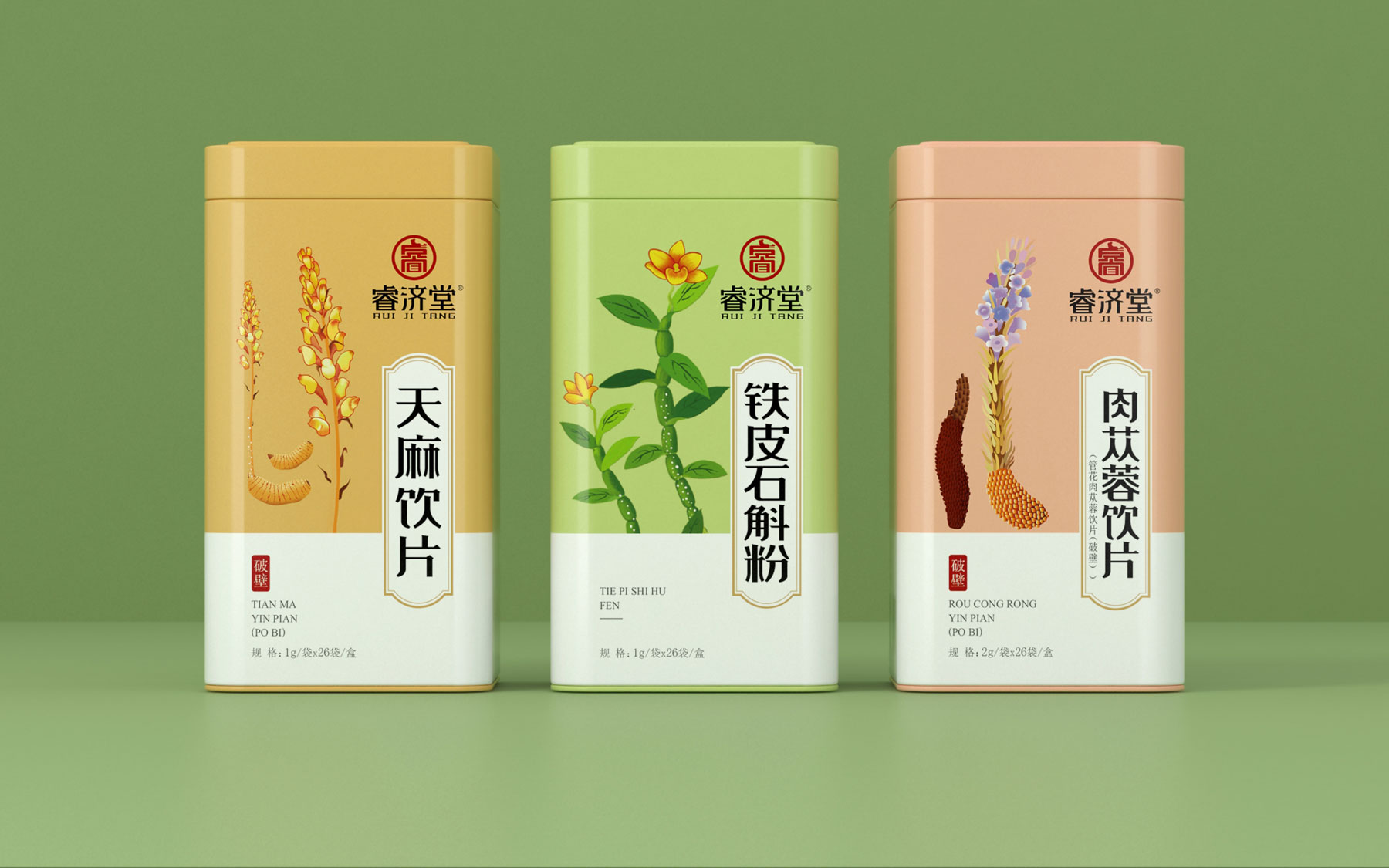 中药材包装设计，中草药包装设计，中药材营销策划，中草药营销策划，中药材包装设计公司，中草药包装设计公司，