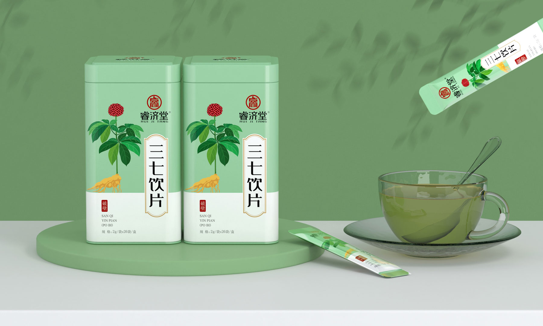 中药材包装设计，中草药包装设计，中药材营销策划，中草药营销策划，中药材包装设计公司，中草药包装设计公司，