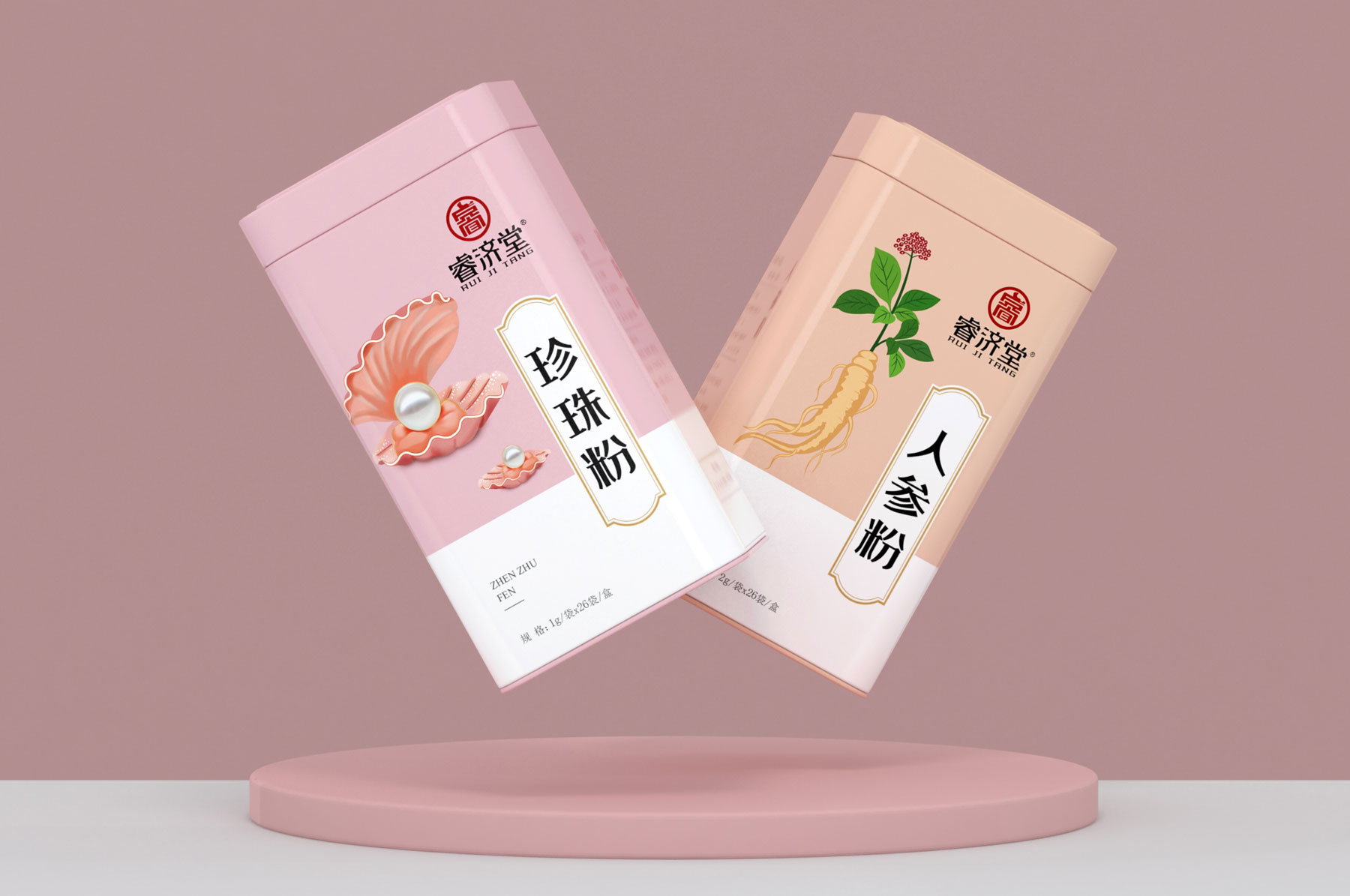 中药材包装设计，中草药包装设计，中药材营销策划，中草药营销策划，中药材包装设计公司，中草药包装设计公司，