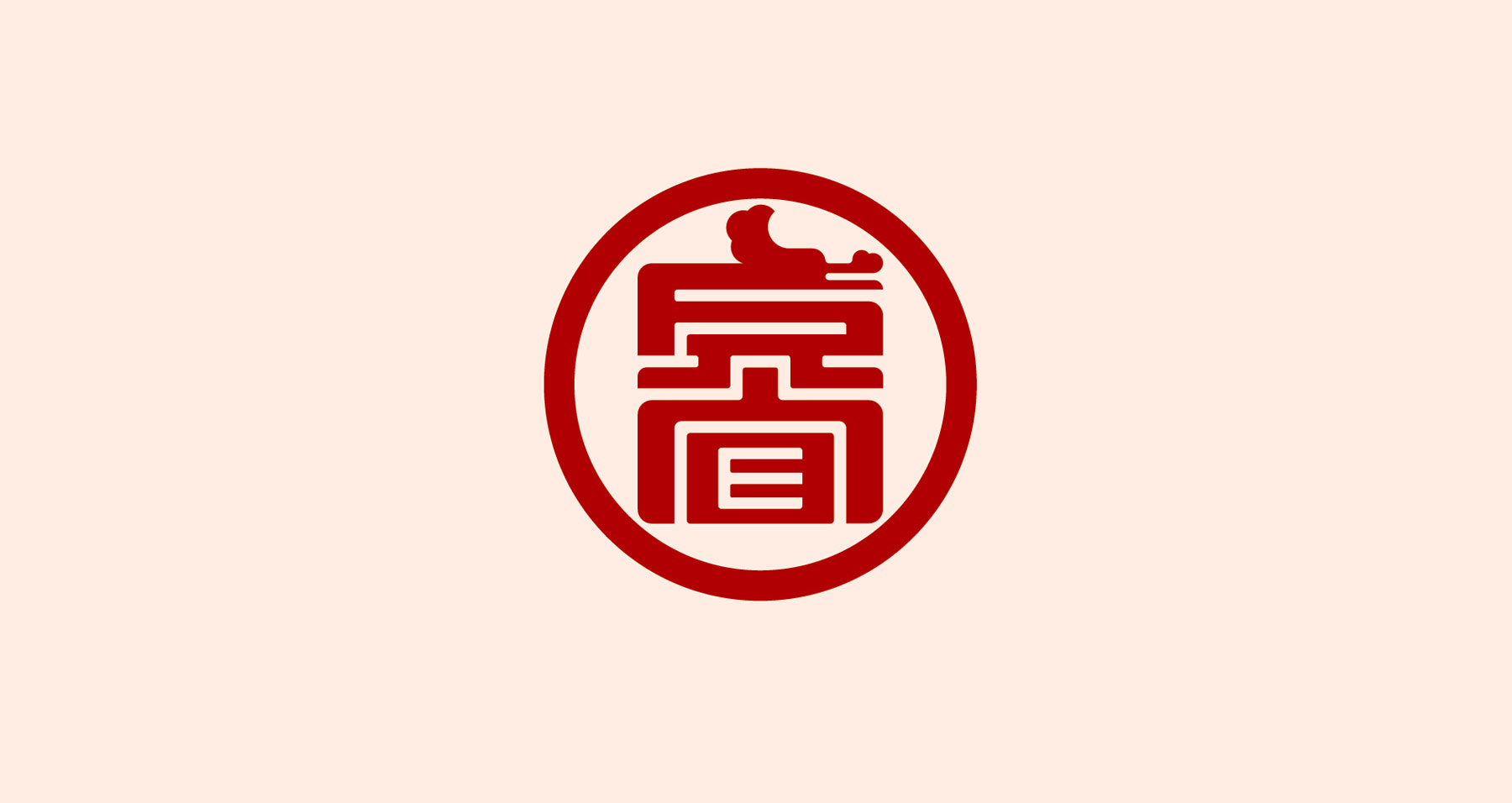 中药企业标志设计，中药企业VI设计