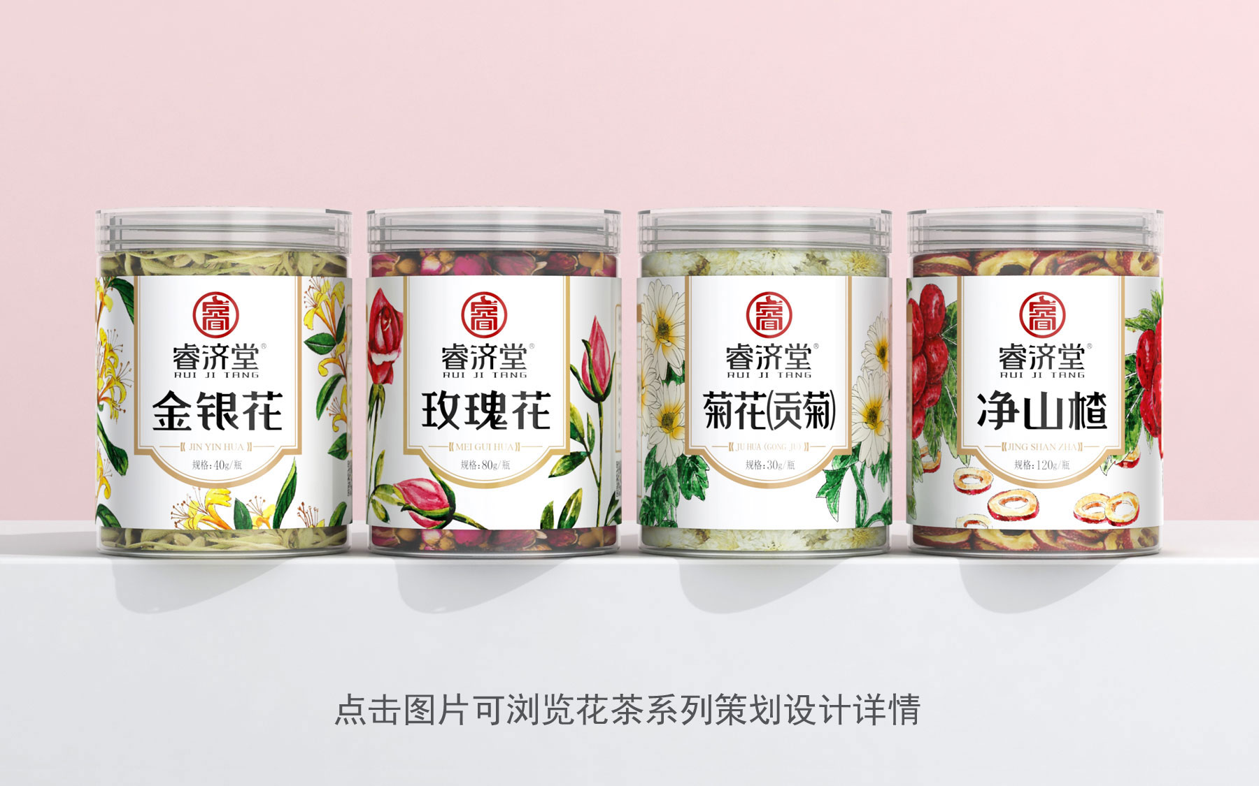 中药企业营销策划，中药企业品牌策划，医药企业营销策划公司，中药企业战略，医药企业营销咨询，中药企业包装设计全案