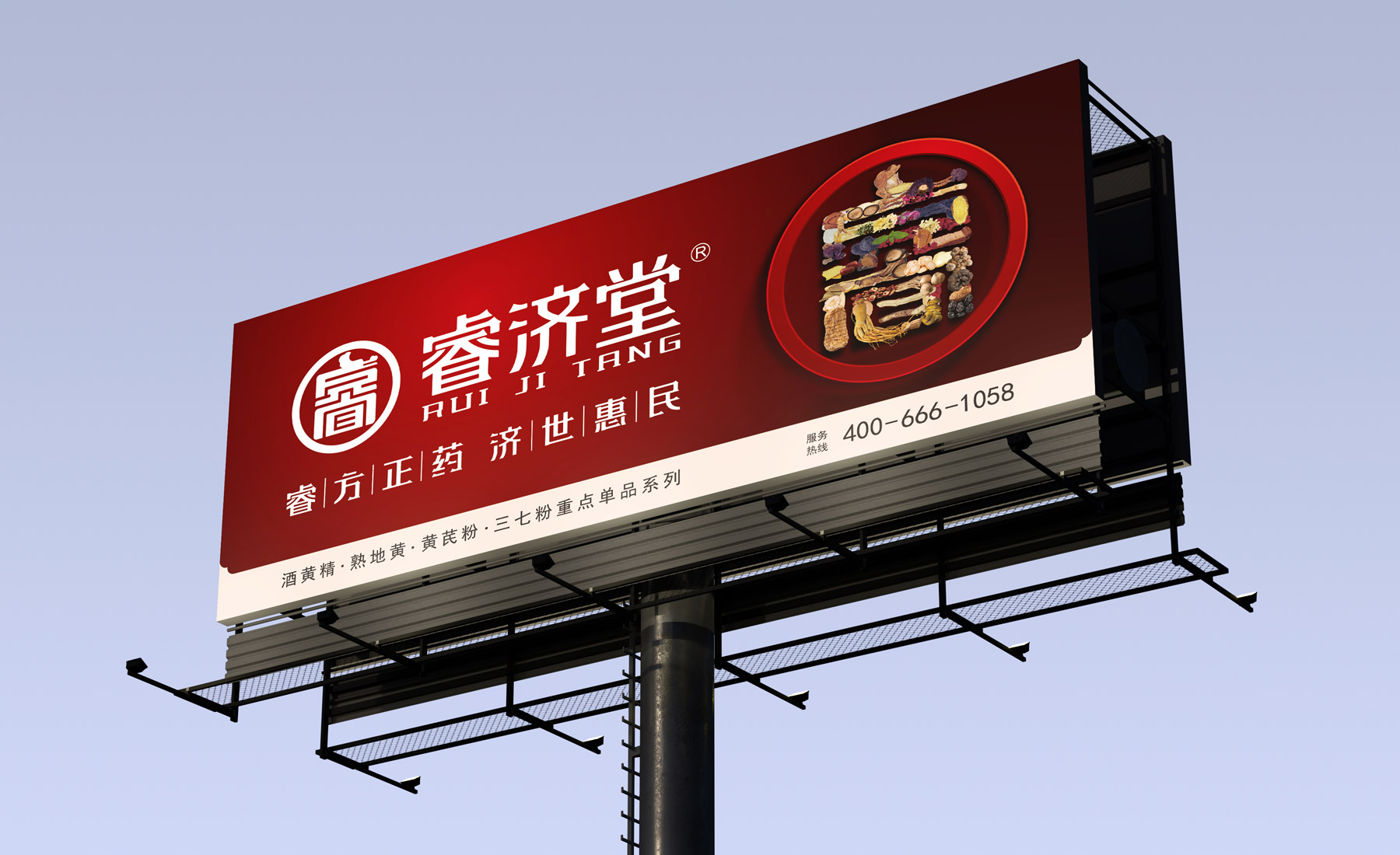 中药企业营销策划，中药企业品牌策划，医药企业营销策划公司，中药企业战略，医药企业营销咨询，中药企业包装设计全案