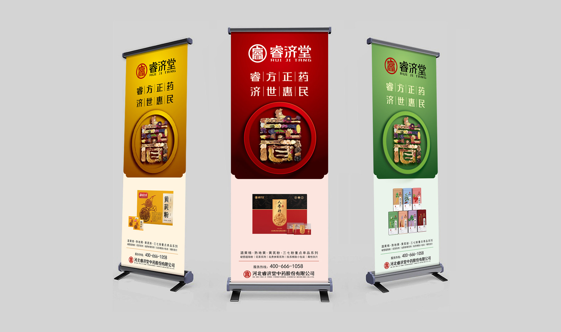 中药企业营销策划，中药企业品牌策划，医药企业营销策划公司，中药企业战略，医药企业营销咨询，中药企业包装设计全案