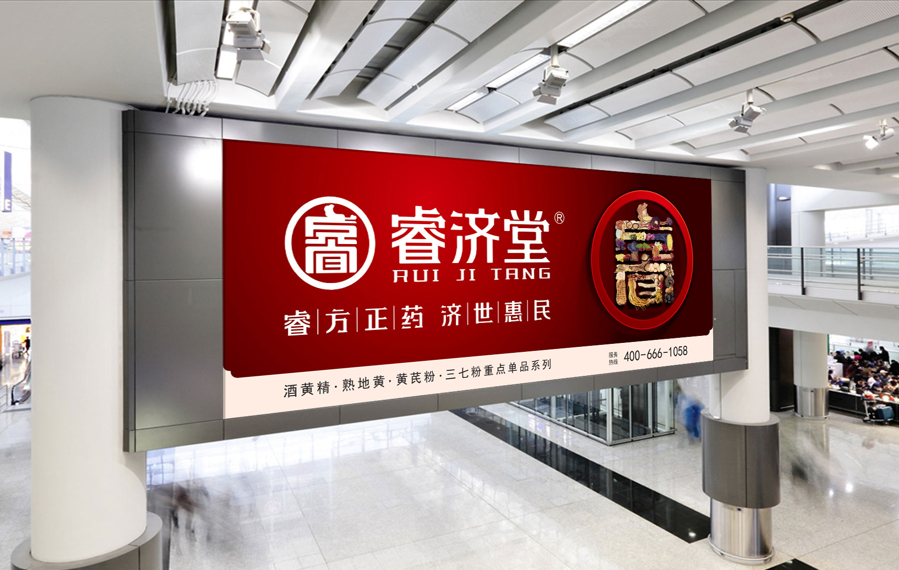 中药企业营销策划，中药企业品牌策划，医药企业营销策划公司，中药企业战略，医药企业营销咨询，中药企业包装设计全案