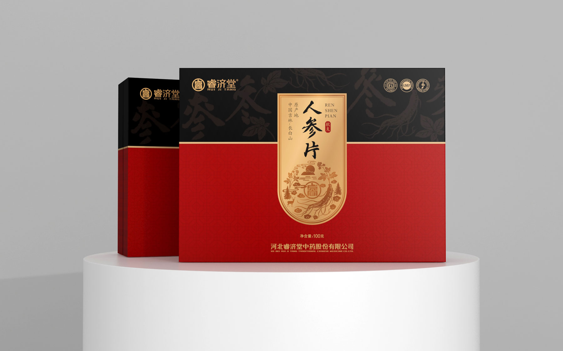 人参包装设计，人参片包装设计，人参礼盒包装设计，人参包装设计公司，人参营销策划公司，人参品牌设计公司，人参包装盒设计