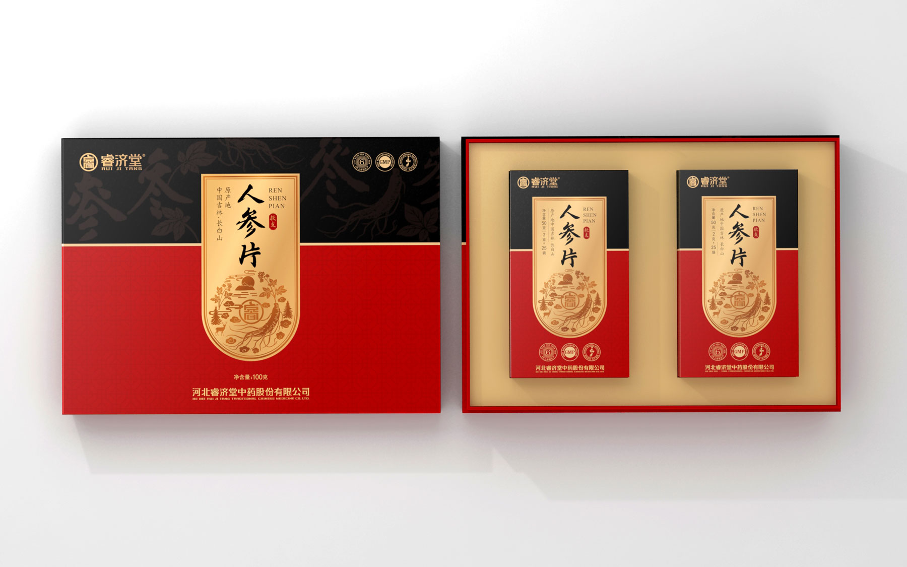 人参包装设计，人参片包装设计，人参礼盒包装设计，人参包装设计公司，人参营销策划公司，人参品牌设计公司，人参包装盒设计