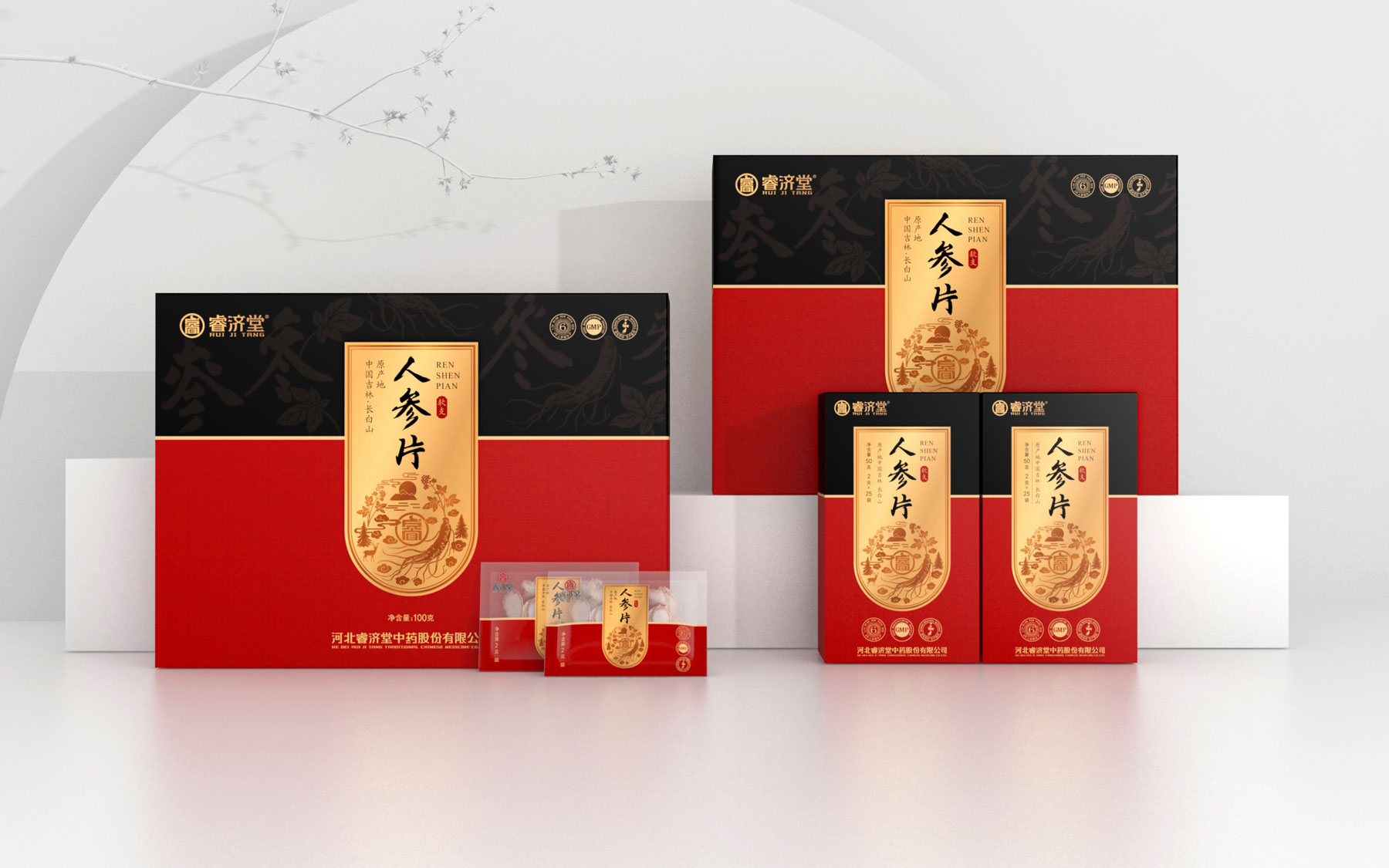 人参包装设计，人参片包装设计，人参礼盒包装设计，人参包装设计公司，人参营销策划公司，人参品牌设计公司，人参包装盒设计