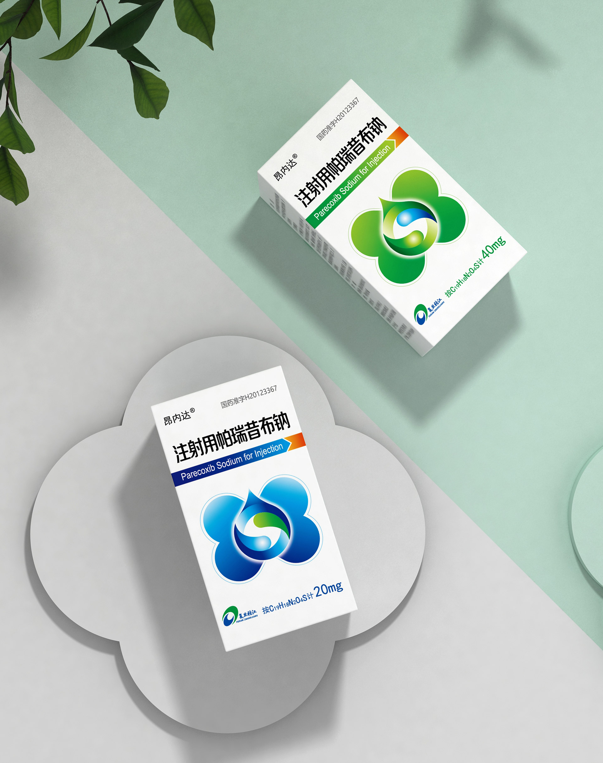 注射液药品包装设计，药品包装设计，药品包装设计公司，处方药包装设计
