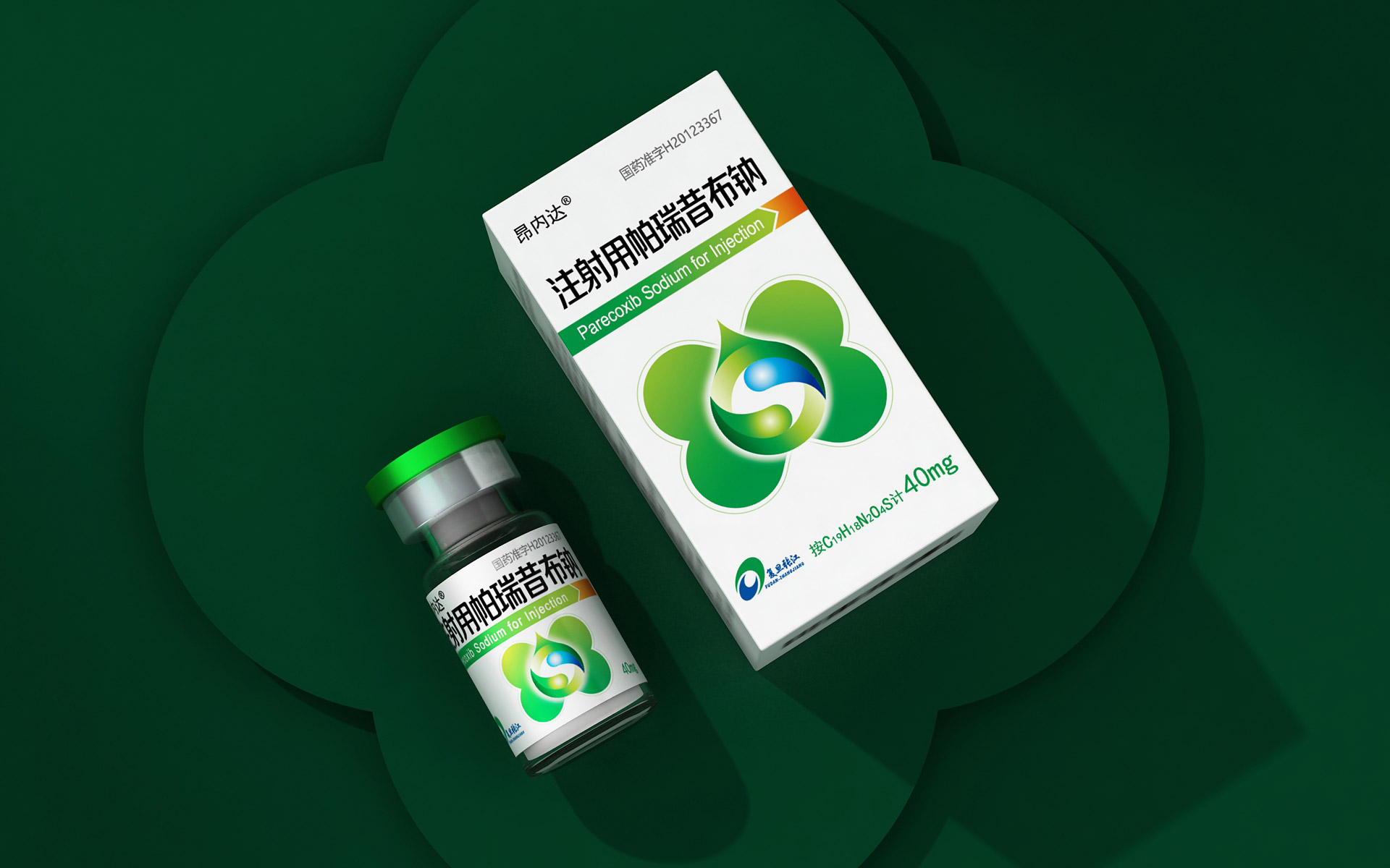 注射液药品包装设计，药品包装设计，药品包装设计公司，处方药包装设计