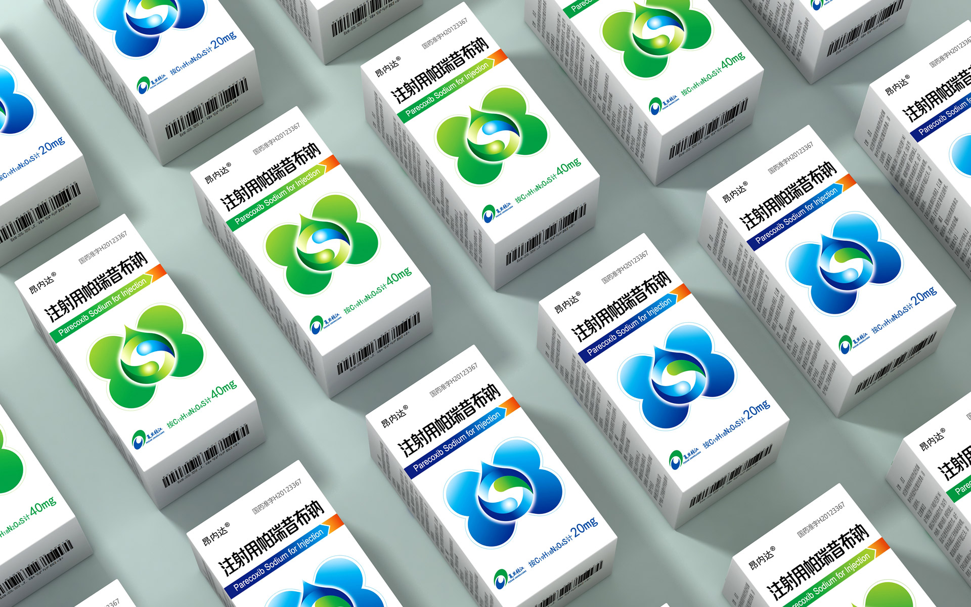 注射液药品包装设计，药品包装设计，药品包装设计公司，处方药包装设计