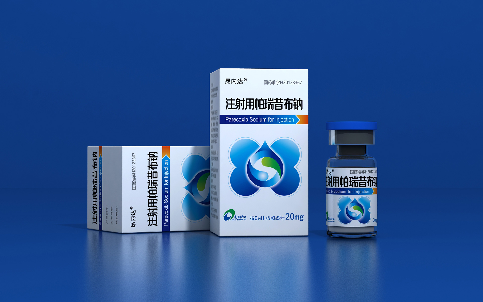 注射液药品包装设计，药品包装设计，药品包装设计公司，处方药包装设计