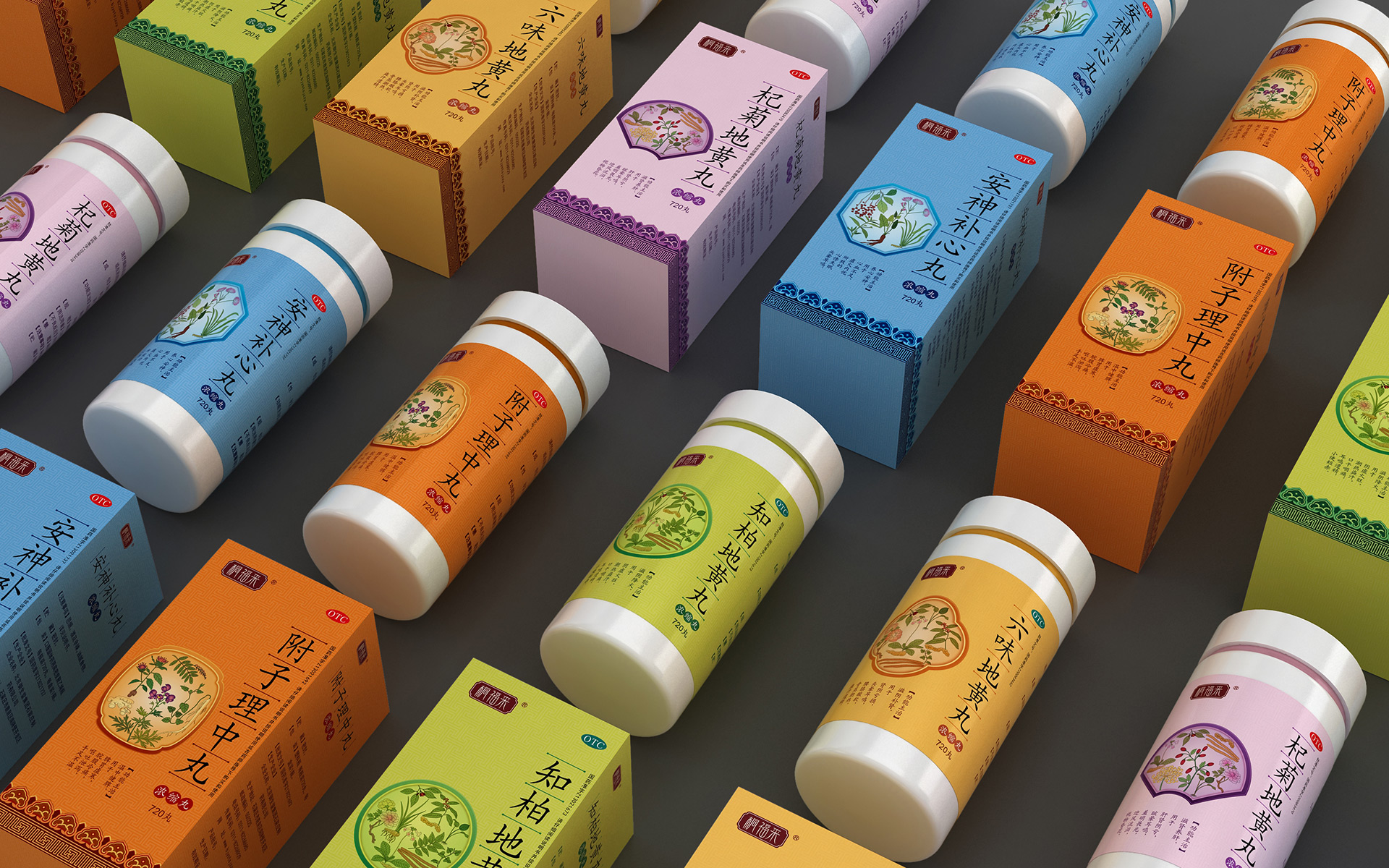 中成药药品包装设计 中药包装设计 中草药包装设计 