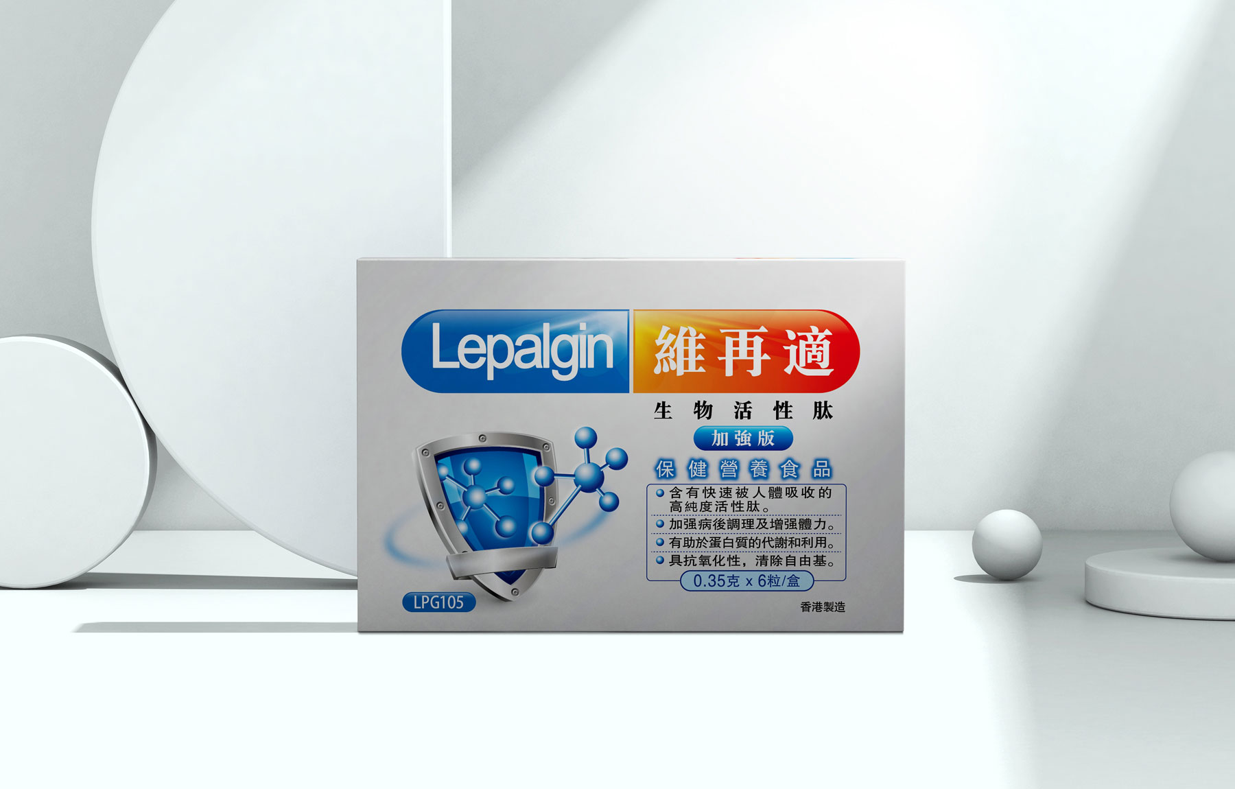 保健品包装设计公司，保健品营销策划公司，营养品包装设计，营养品营销策划，滋补品包装设计公司，滋补品营销策划公司