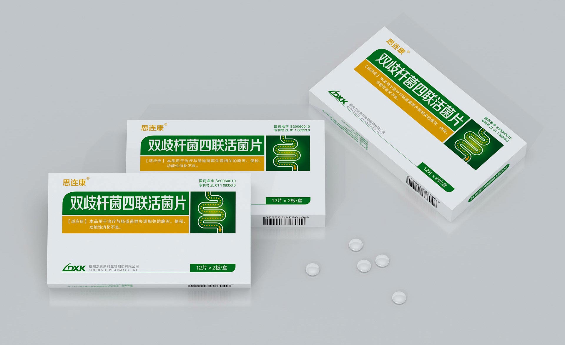 中国新药包装设计，一类新药药品包装设计，二类新药药品包装设计，三类新药药品包装设计