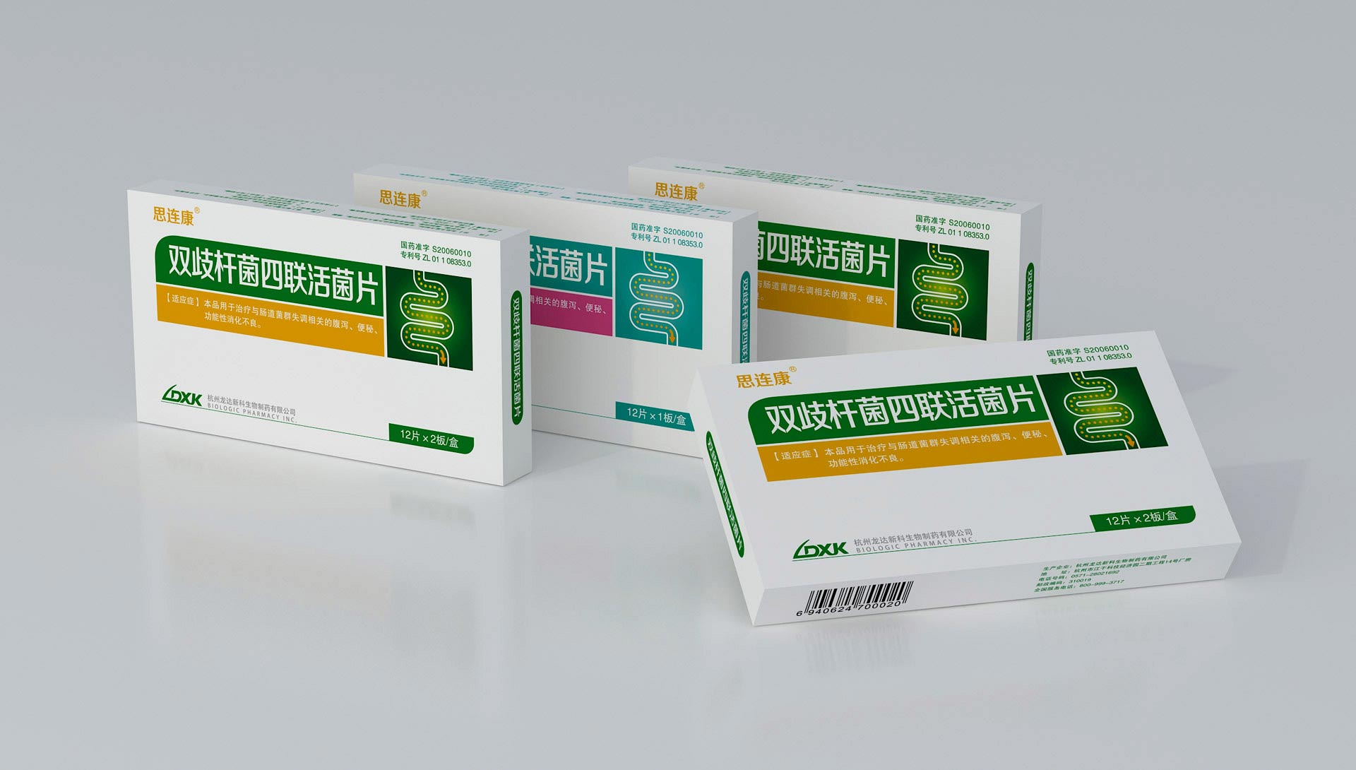 中国新药包装设计，一类新药药品包装设计，二类新药药品包装设计，三类新药药品包装设计