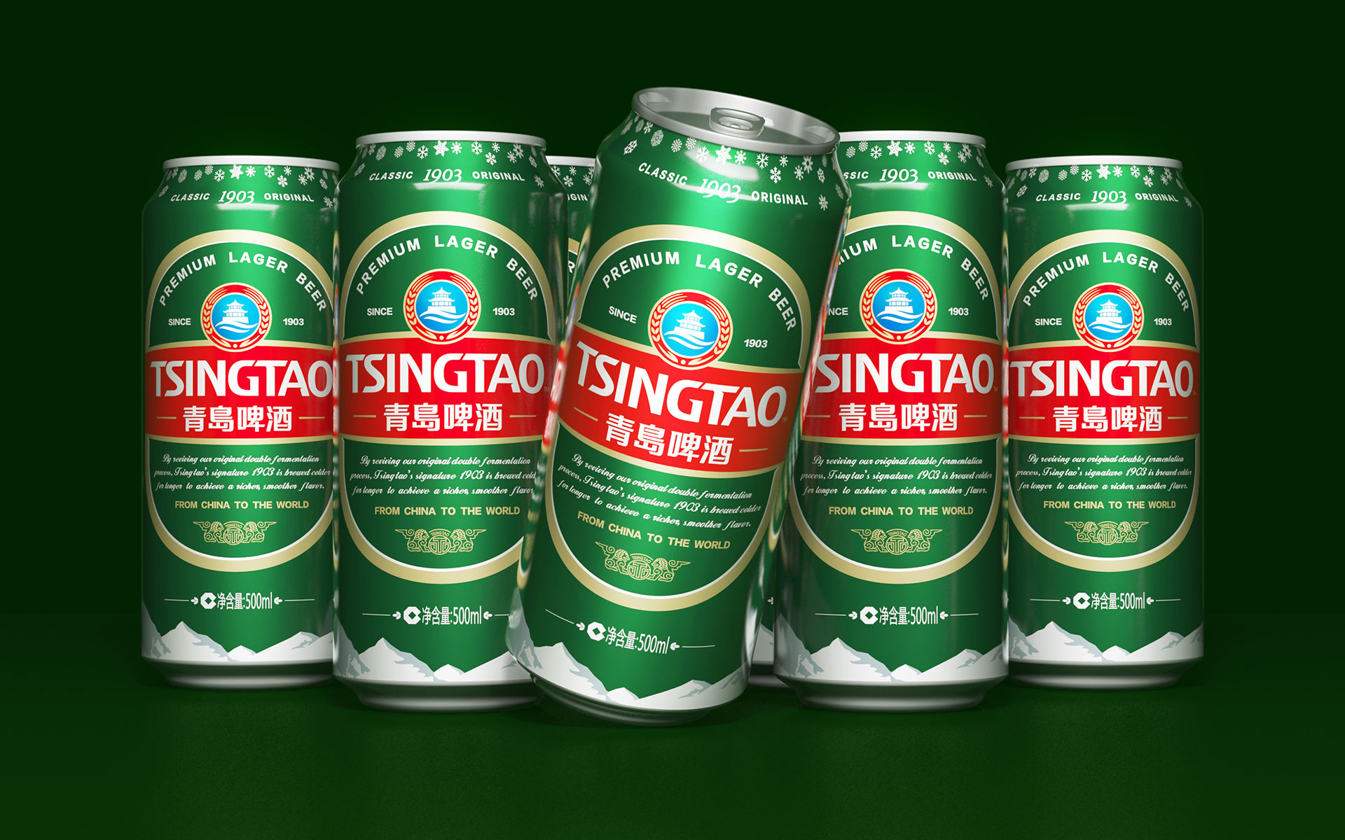 啤酒包装设计,酒水包装设计,饮料包装设计,饮品包装设计,啤酒营销策划,酒水营销策划,饮料营销策划,啤酒包装设计公司,啤酒营销策划公司