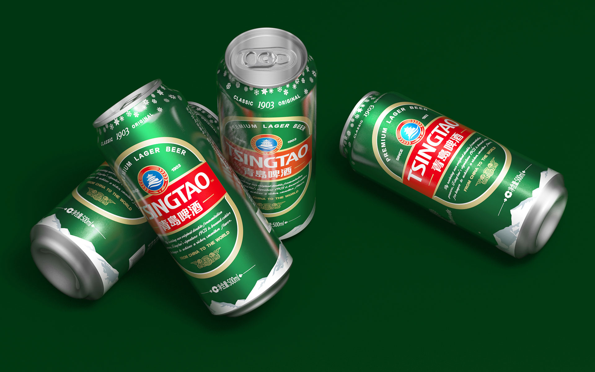 啤酒包装设计,酒水包装设计,饮料包装设计,饮品包装设计,啤酒营销策划,酒水营销策划,饮料营销策划,啤酒包装设计公司,啤酒营销策划公司