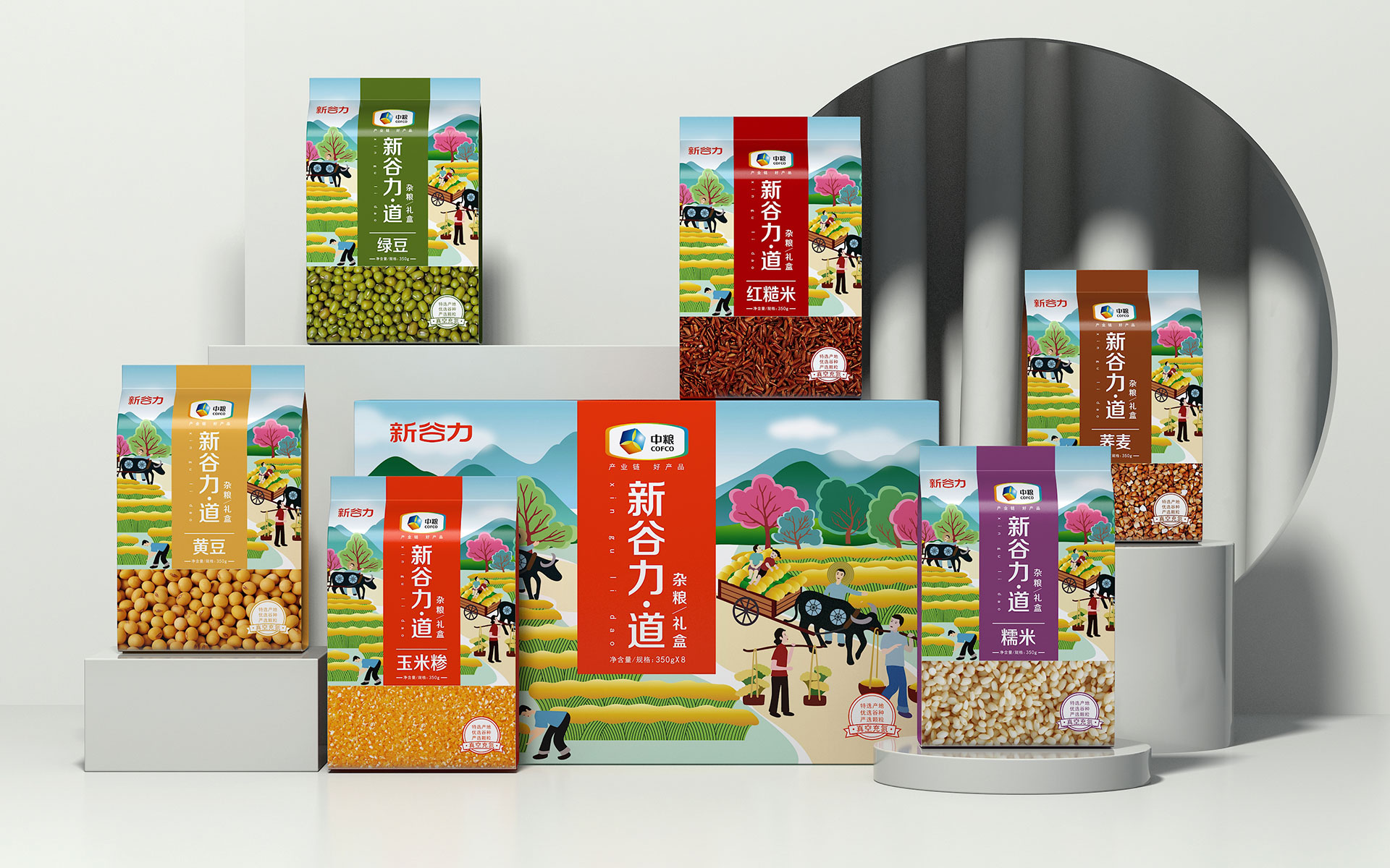 杂粮包装设计,杂粮营销策划,农产品包装设计,农产品营销策划,食品包装设计,食品营销策划公司