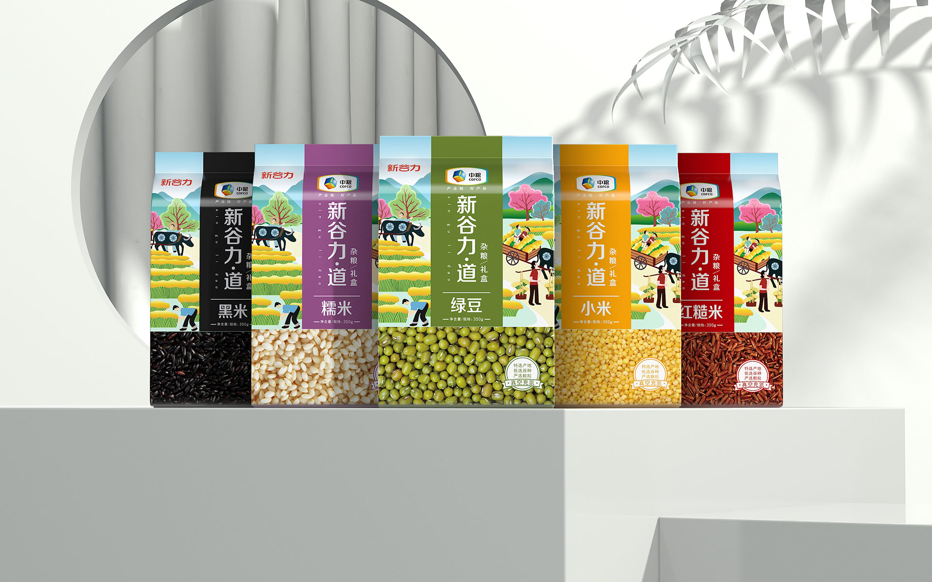 杂粮包装设计,杂粮营销策划,农产品包装设计,农产品营销策划,食品包装设计,食品营销策划公司