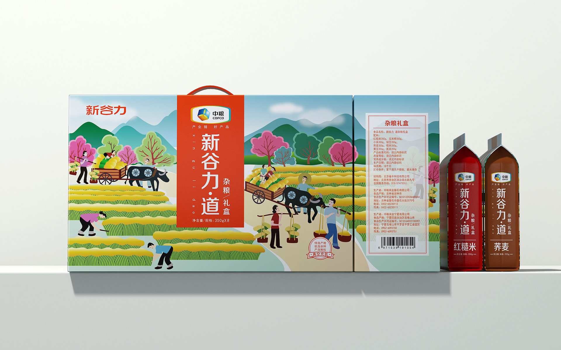 杂粮包装设计,杂粮营销策划,农产品包装设计,农产品营销策划,食品包装设计,食品营销策划公司