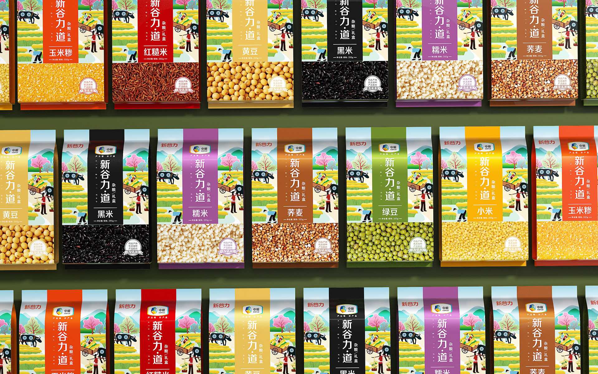 杂粮包装设计,杂粮营销策划,农产品包装设计,农产品营销策划,食品包装设计,食品营销策划公司