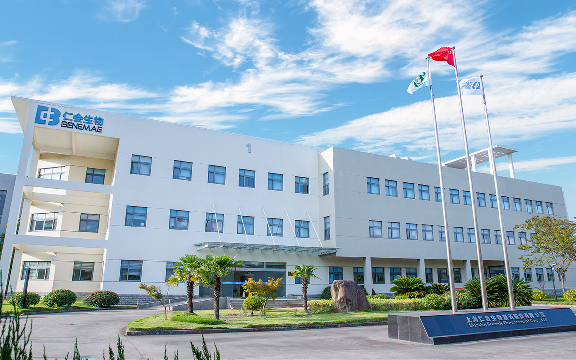 创新药品包装设计,医药品牌形象设计,创新药品营销策划,国家一类新药营销策划设计