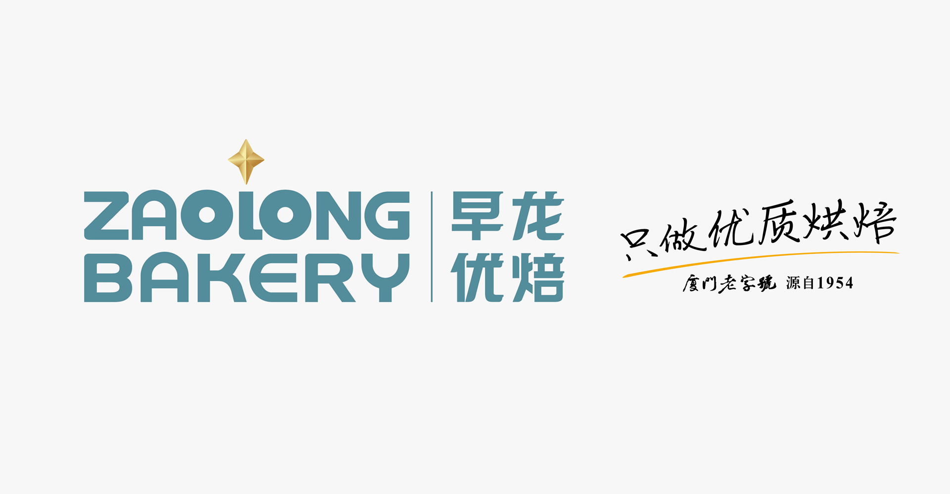 烘焙品牌营销策划