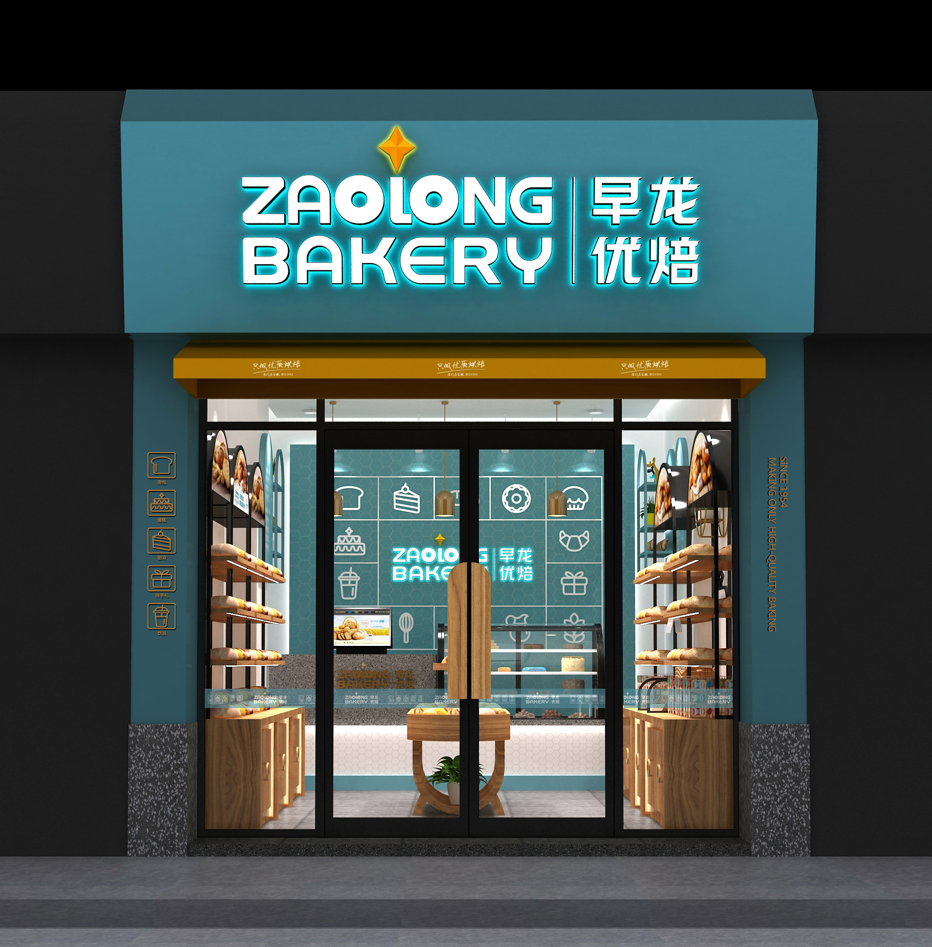 烘焙品牌策划设计，面包店整体策划设计公司，蛋糕店策划设计，面包房营销策划设计公司，西点品牌策划设计公司，甜品店策划设计，西点专卖店店面设计，面包房店面设计